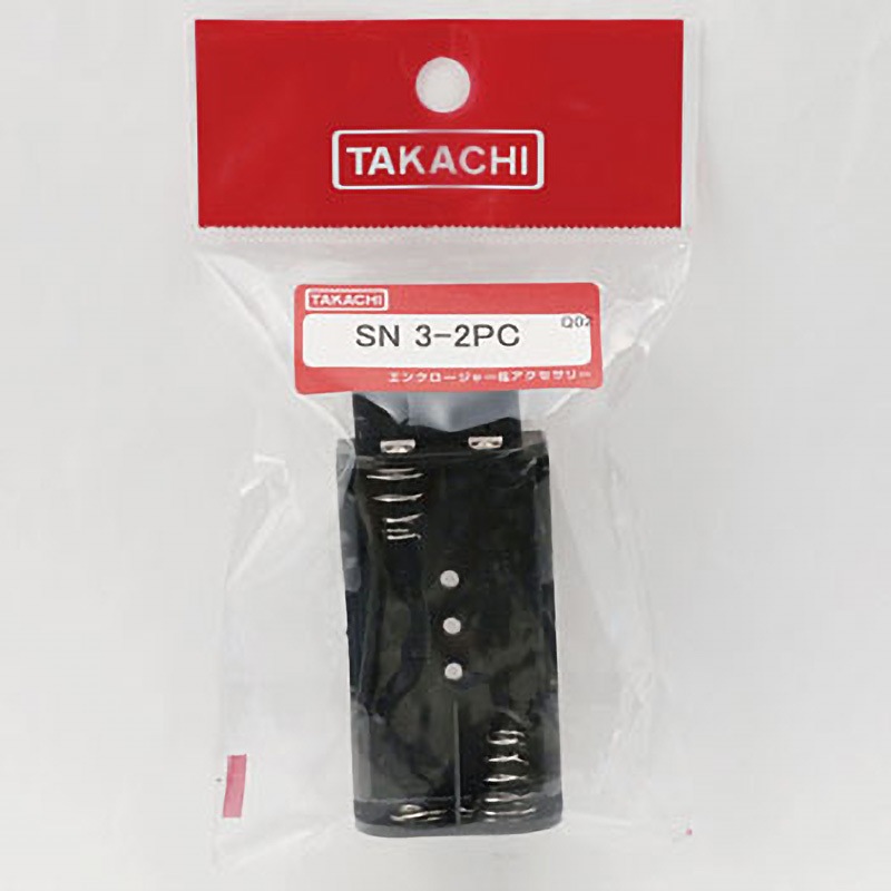 SN3-2PC ピン付 電池ホルダー SN・MP-PCシリーズ 1個 タカチ電機