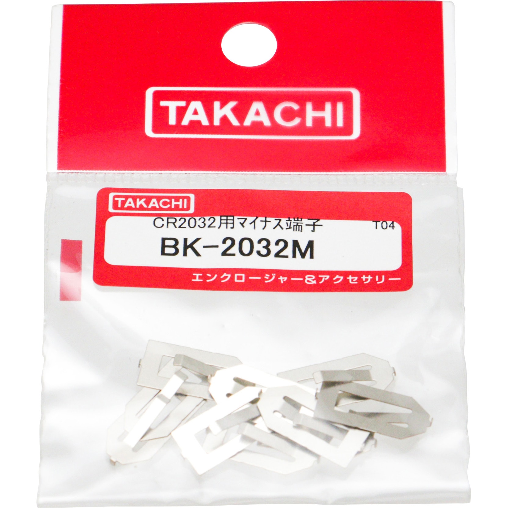 金属製 コイン電池ホルダー SMTM・BK・BSシリーズ