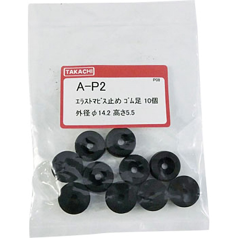 A14-6 エラストマ製プラフット タカチ電機工業 1袋(10個) A14-6 【通販