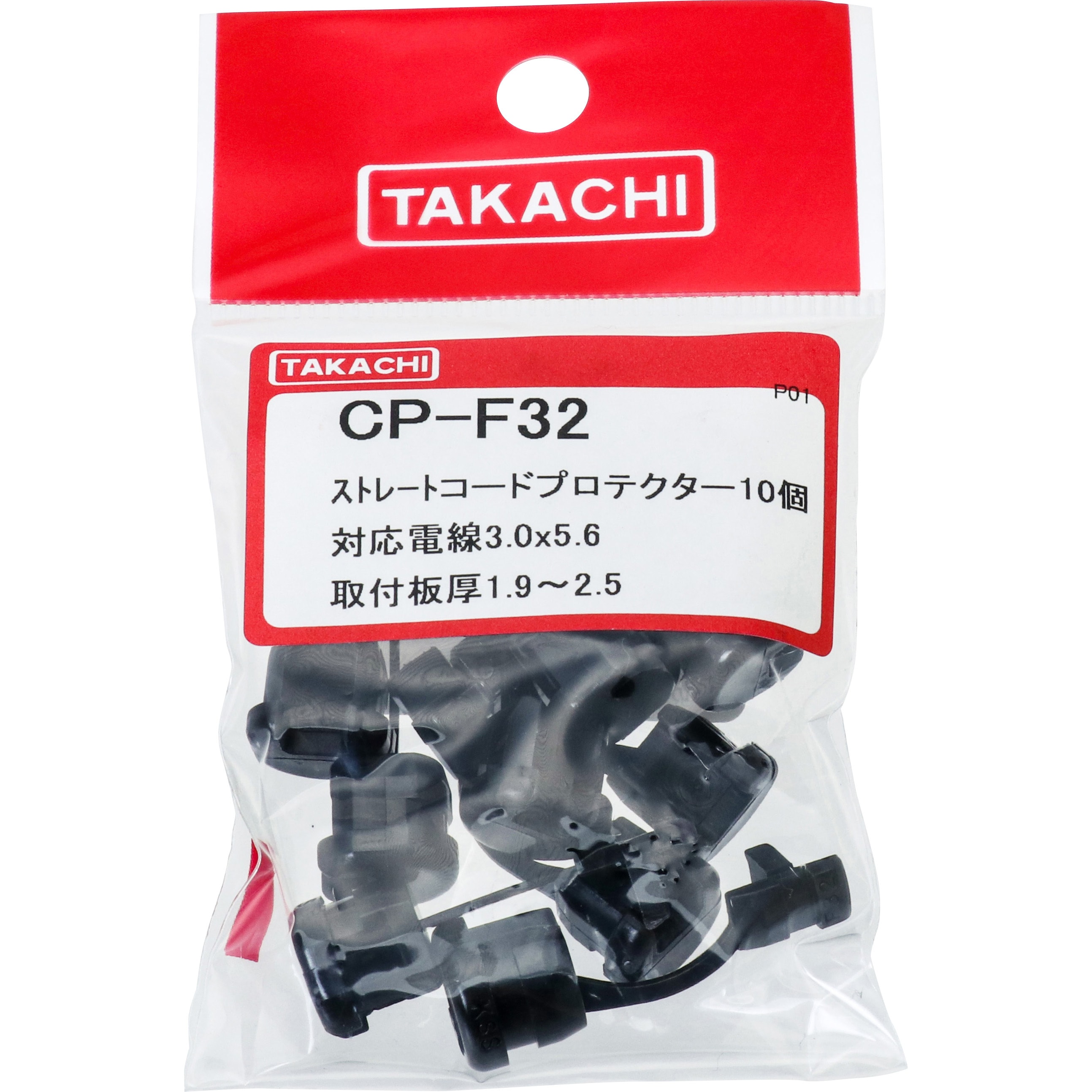 CP-F32 コードプロテクター・コードブッシュ CPシリーズ タカチ