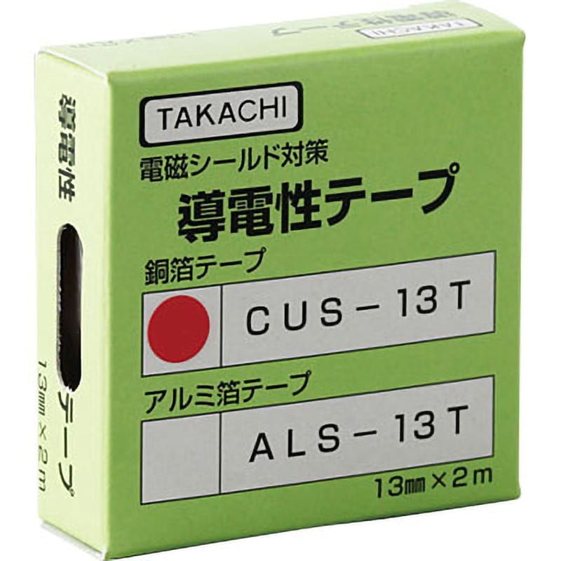 タカチ電機工業 トップ 導電性銅箔テープ