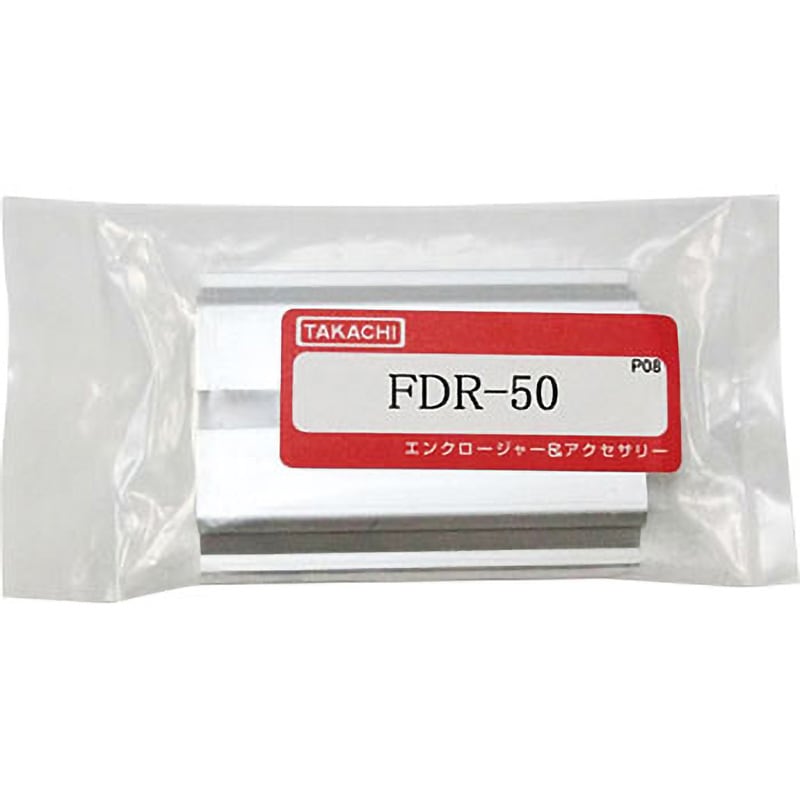 FDR-50 DINレール FDRシリーズ 1本 タカチ電機工業 【通販サイトMonotaRO】