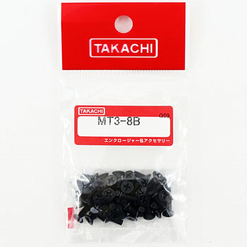MT3-8B 取付ビス・取付ネジ MTシリーズ 1袋(50個) タカチ電機