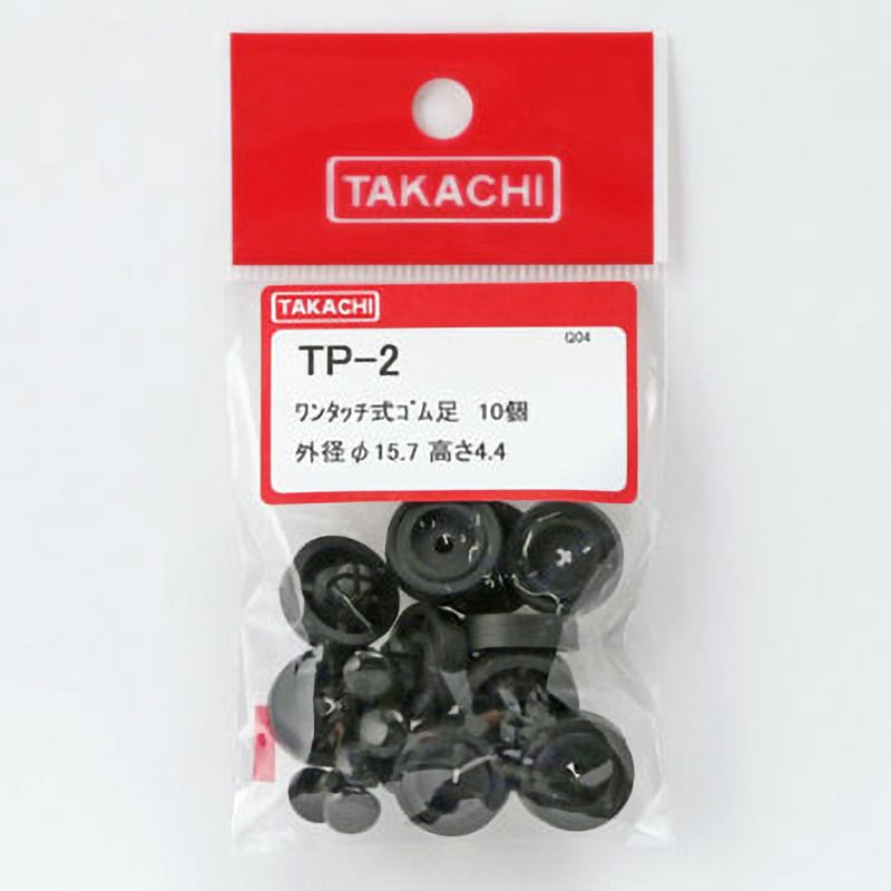 TP-2 ワンタッチ式ゴム足 TPシリーズ 1袋(10個) タカチ電機工業 【通販サイトMonotaRO】