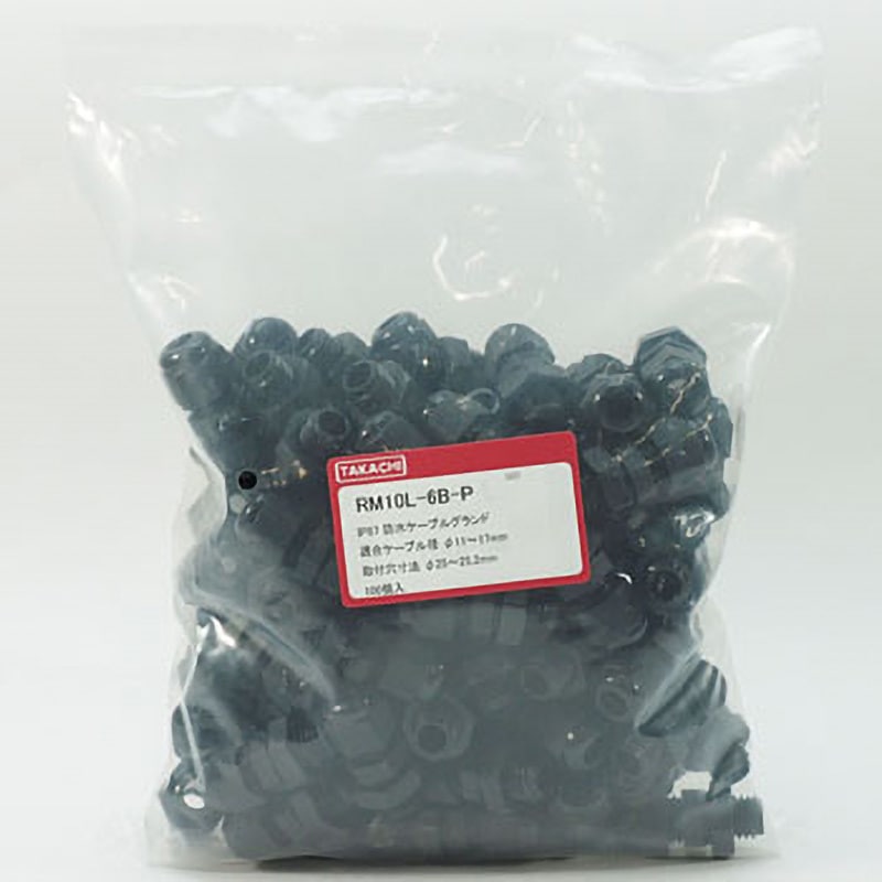 RM10L-6B-P Mネジケーブルグランド 低価格タイプ RMシリーズ タカチ電機工業 適合ケーブル3～6Φmm 1袋(100個)