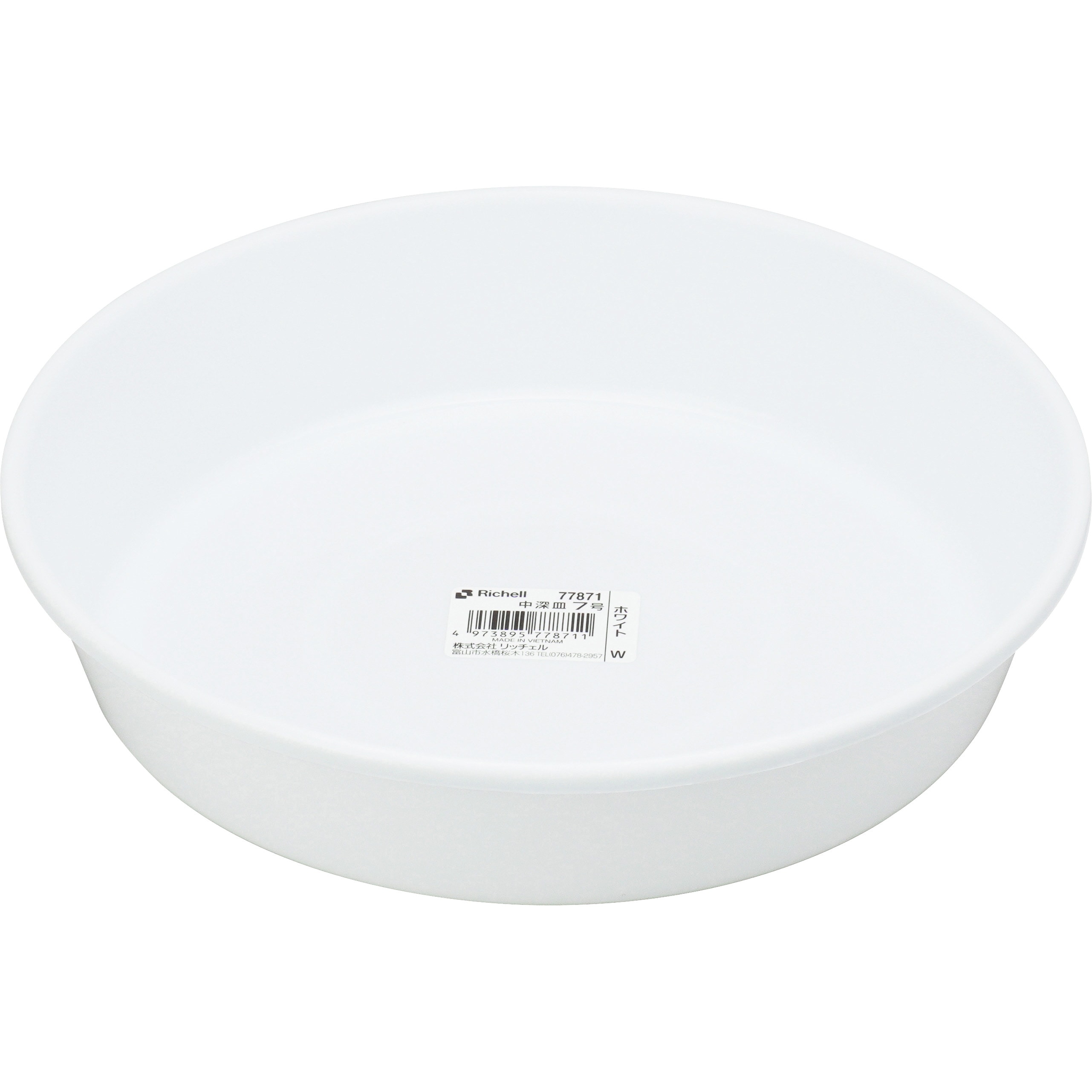 中深皿 Richell(リッチェル) 受皿 【通販モノタロウ】