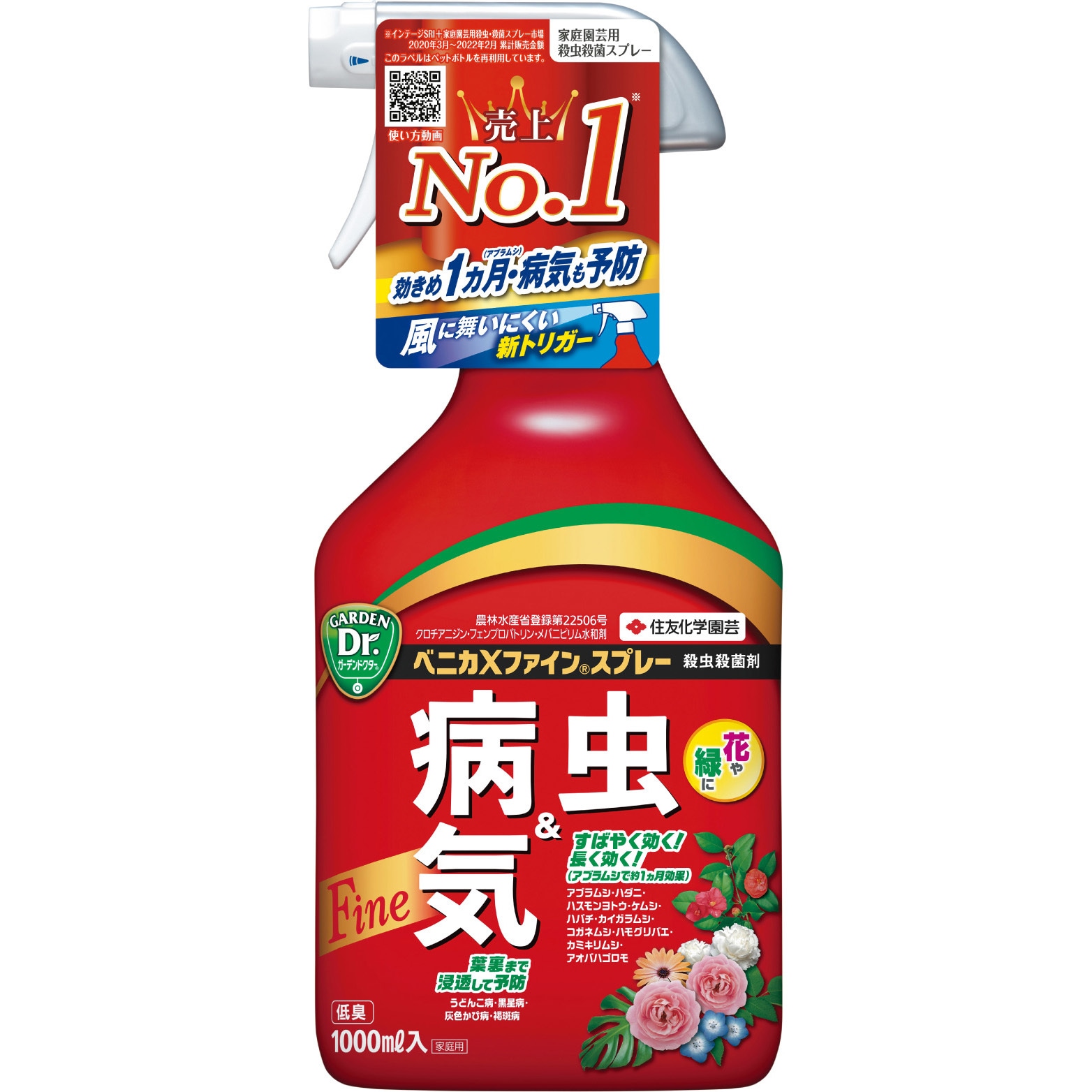 総額22,720円→6500円☆ベストセラー絵本25冊☆消毒済み☆ コロナ禍のイギリスで人々の希望をつないだ、どんなときにも前を