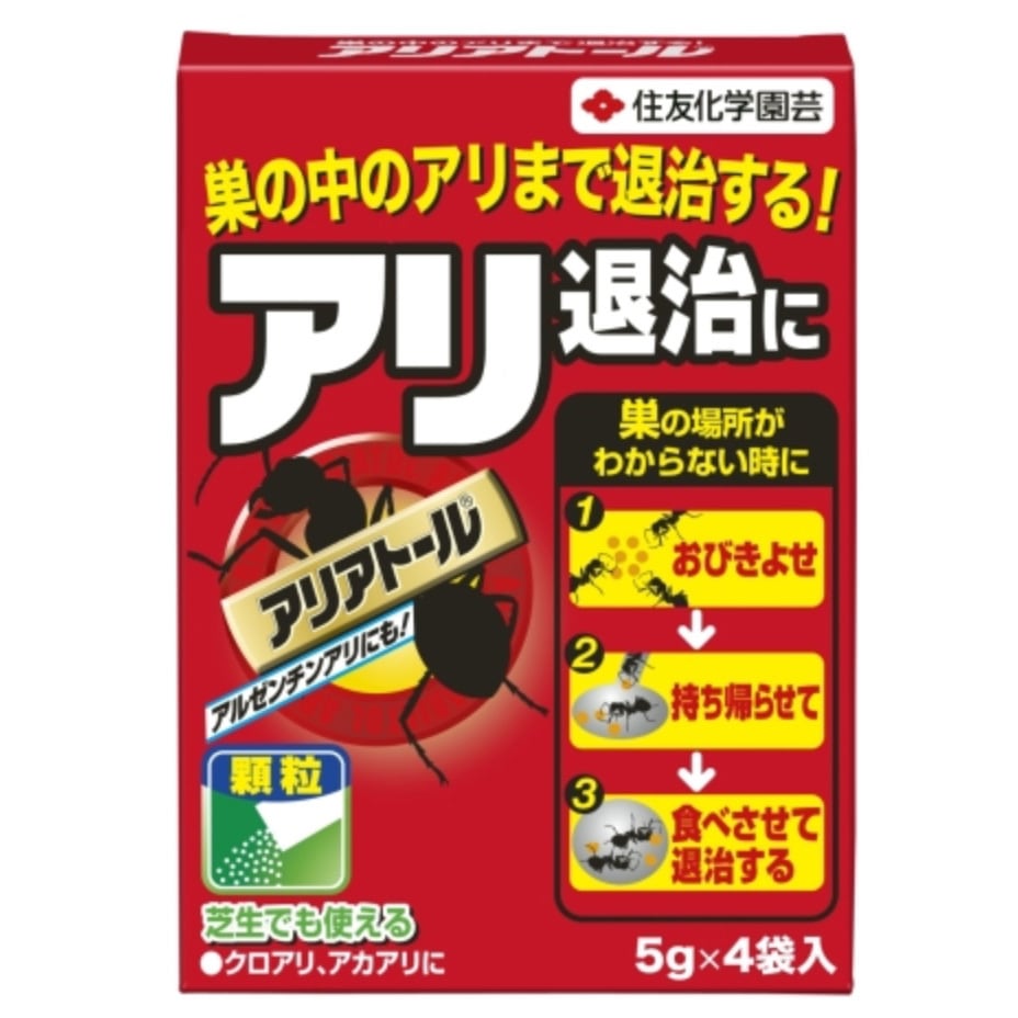 アリアトール 1箱(5g×4袋) KINCHO園芸(旧:住友化学園芸) 【通販