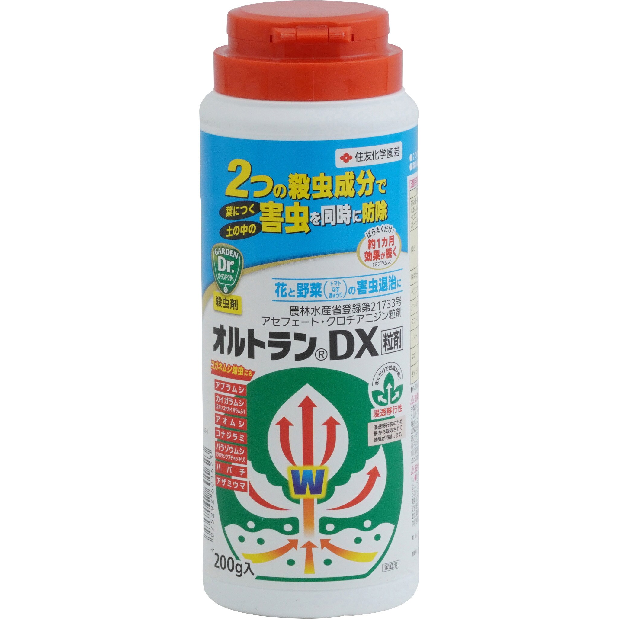 オルトランDX粒剤 1本(200g) 住友化学園芸 【通販サイトMonotaRO】