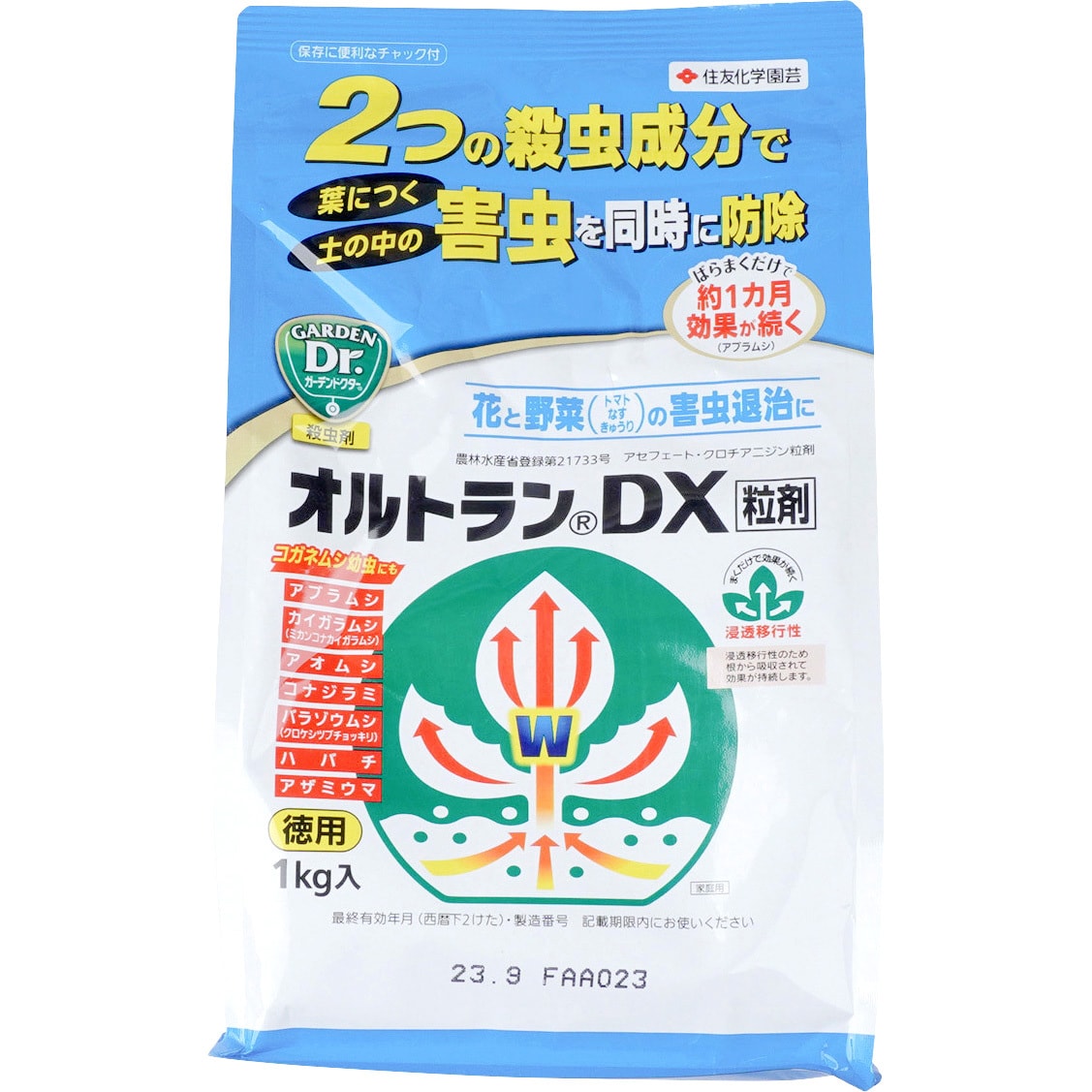 オルトランdx粒剤 1袋 1kg 住友化学園芸 通販サイトmonotaro