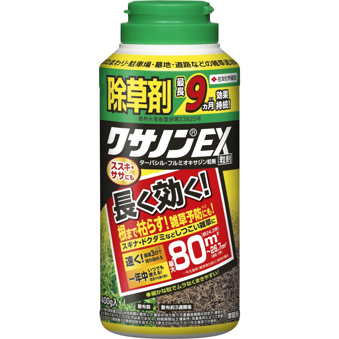 クサノンEX粒剤 1本(400g) KINCHO園芸(旧:住友化学園芸) 【通販