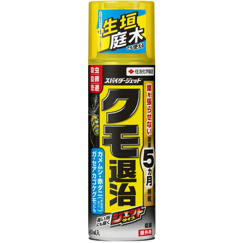 スパイダージェット 1本(450mL) KINCHO園芸(旧:住友化学園芸) 【通販