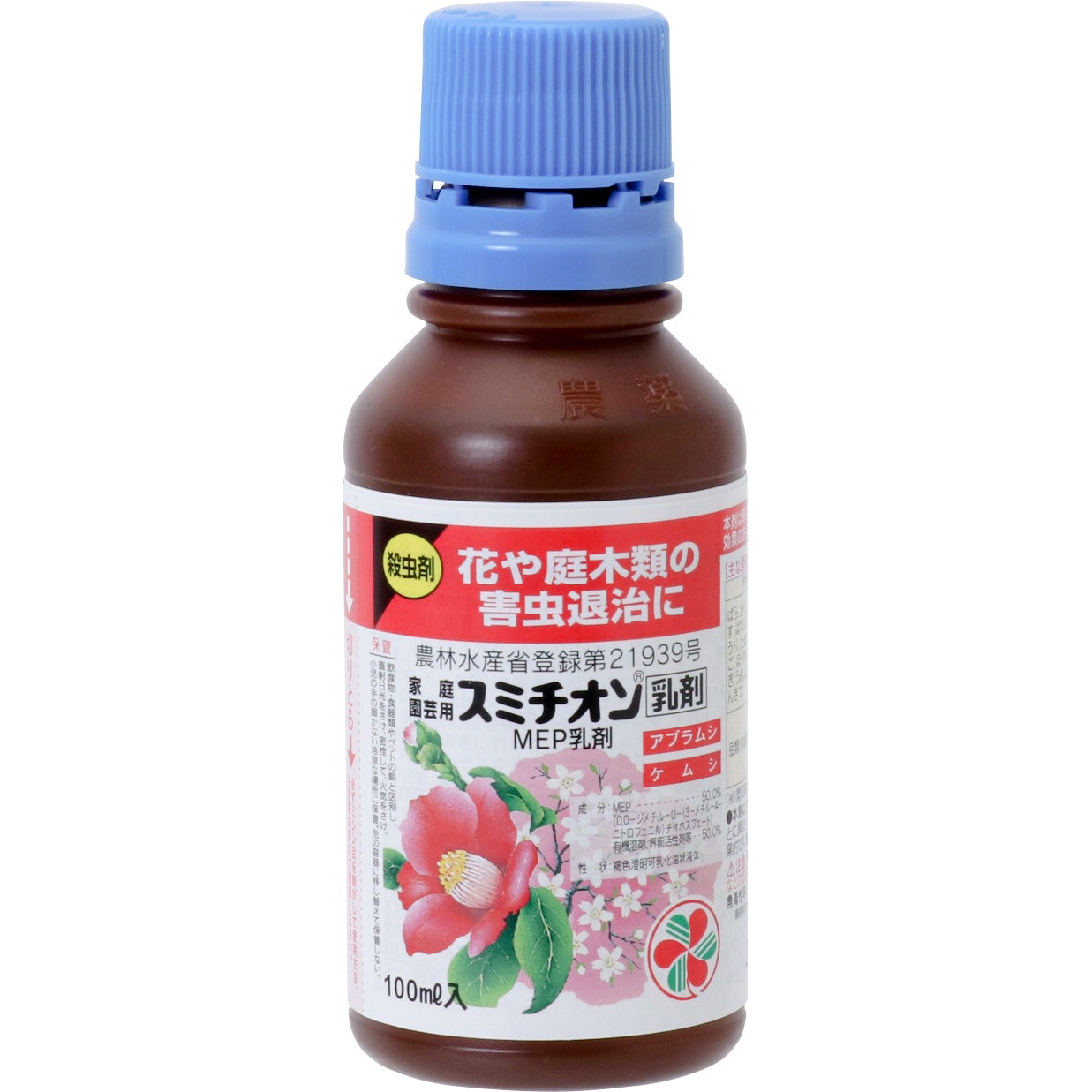 スミチオン乳剤 住友化学園芸 1本 100ml 通販モノタロウ