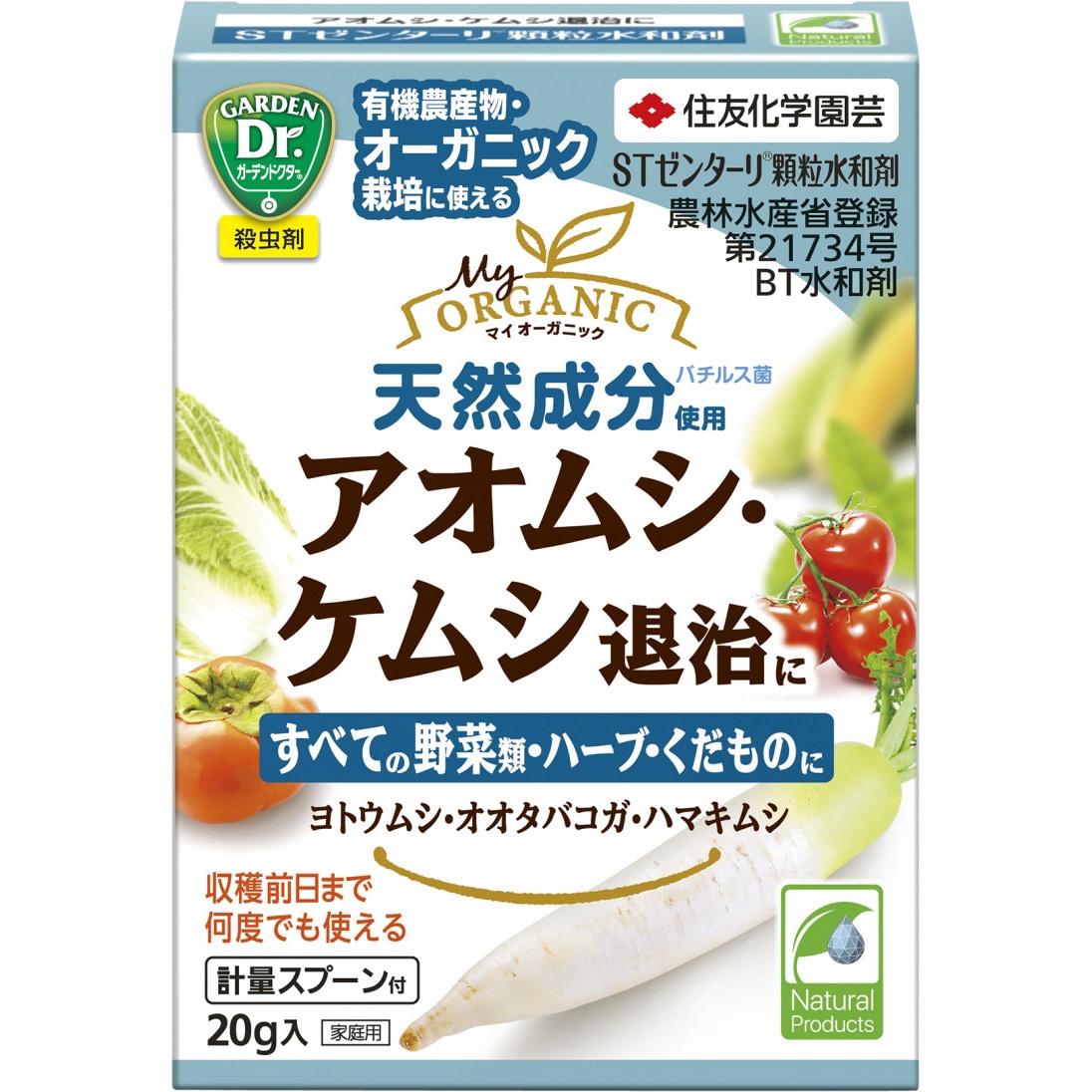 園芸養土・薬品 S 園芸用珪酸塩白土 ミリオン ハイフレッシュ800g - メルカリ