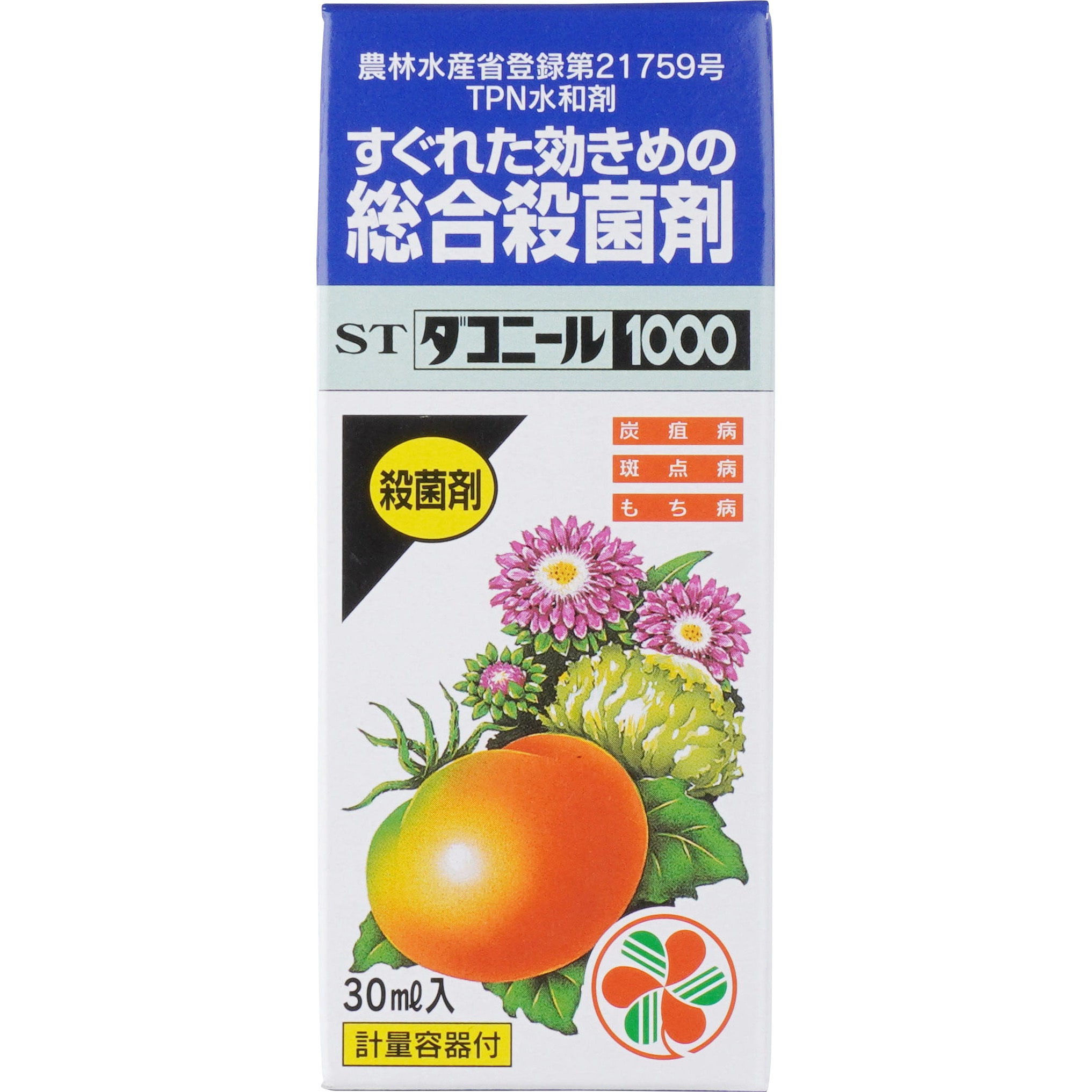 Stダコニール1000 住友化学園芸 1本 30ml 通販モノタロウ