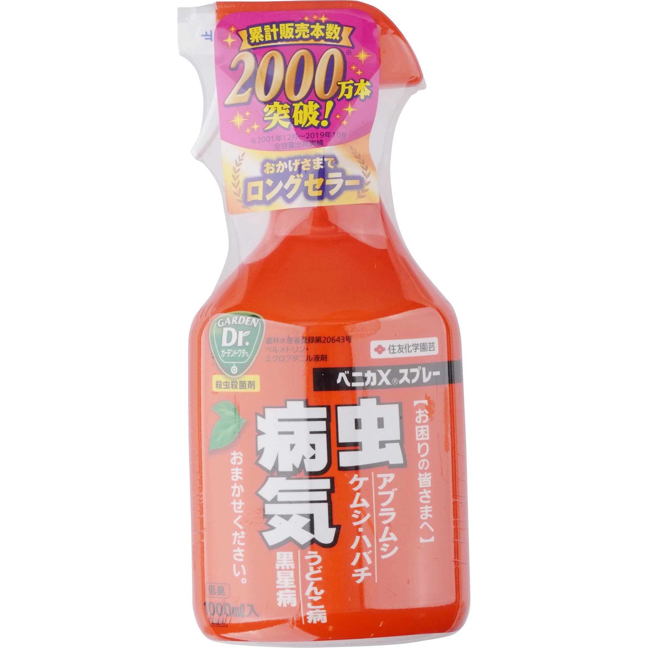 ベニカxスプレー 住友化学園芸 1本 1000ml 通販モノタロウ