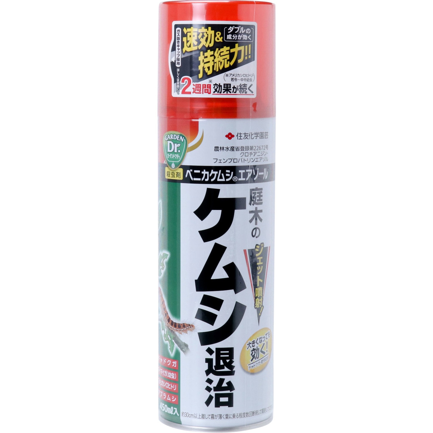 ベニカケムシエアゾール 住友化学園芸 エアゾル 1本 450ml 通販モノタロウ 8791