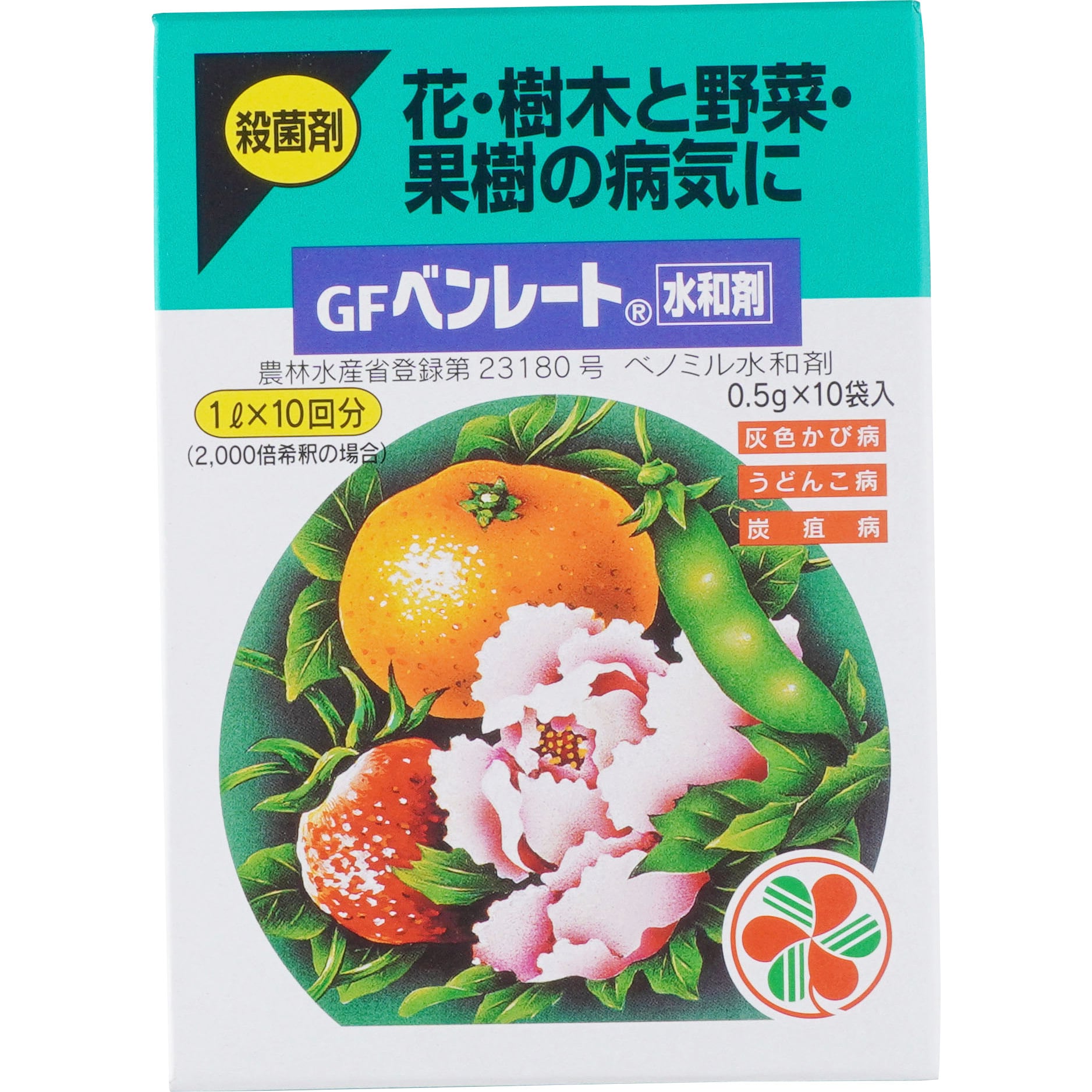 商い 殺菌剤 ベンレート水和剤 100ｇ discoversvg.com