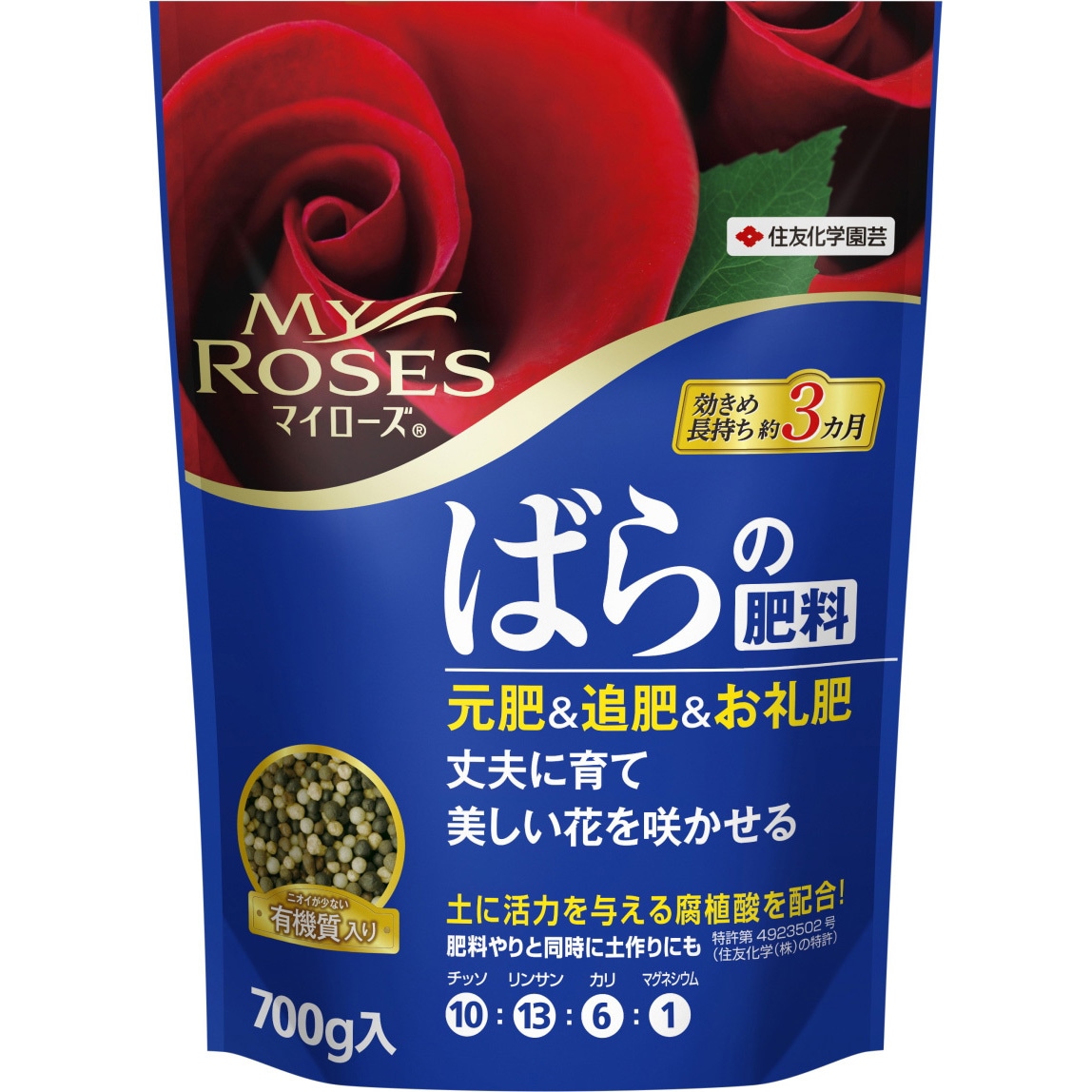マイローズばらの肥料 1袋(700g) KINCHO園芸(旧:住友化学園芸) 【通販