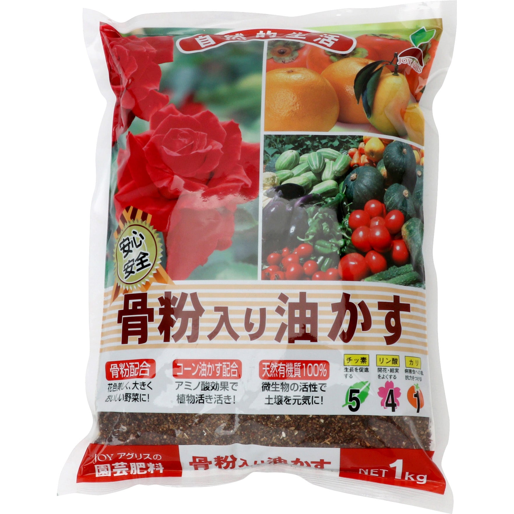 骨粉入り油かす Joyアグリス 1袋 1kg 通販モノタロウ 1492
