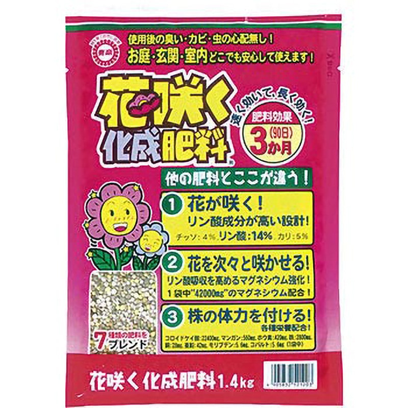 肥料振りかご （中）品番641 肥料振りかご（大） - TRAM