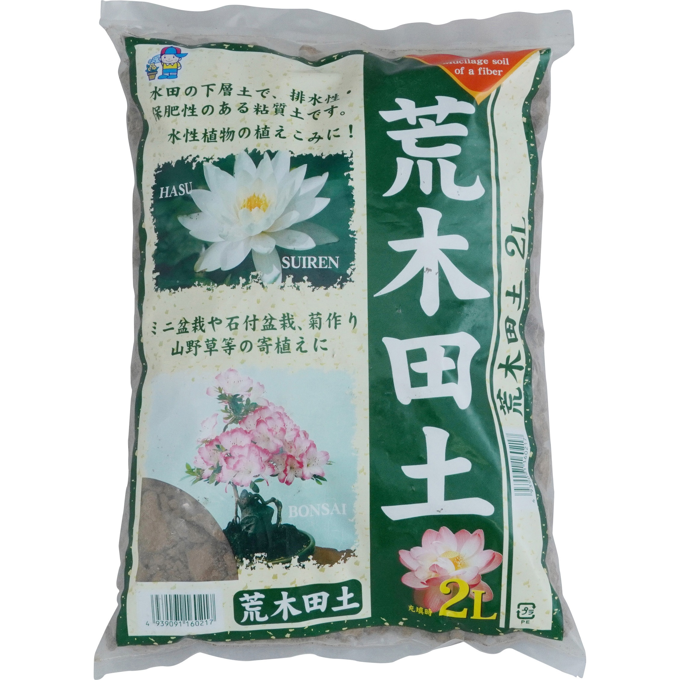 荒木田土 1袋(2L) あかぎ園芸 【通販モノタロウ】