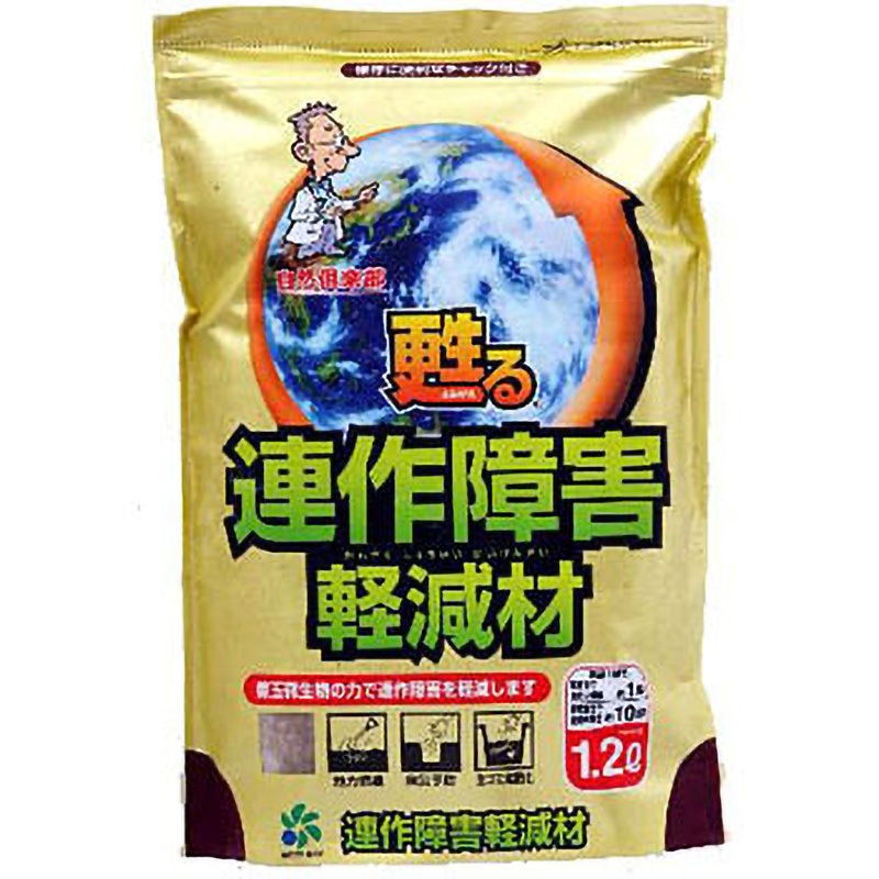連作障害軽減材 自然応用科学 野菜用 【通販モノタロウ】