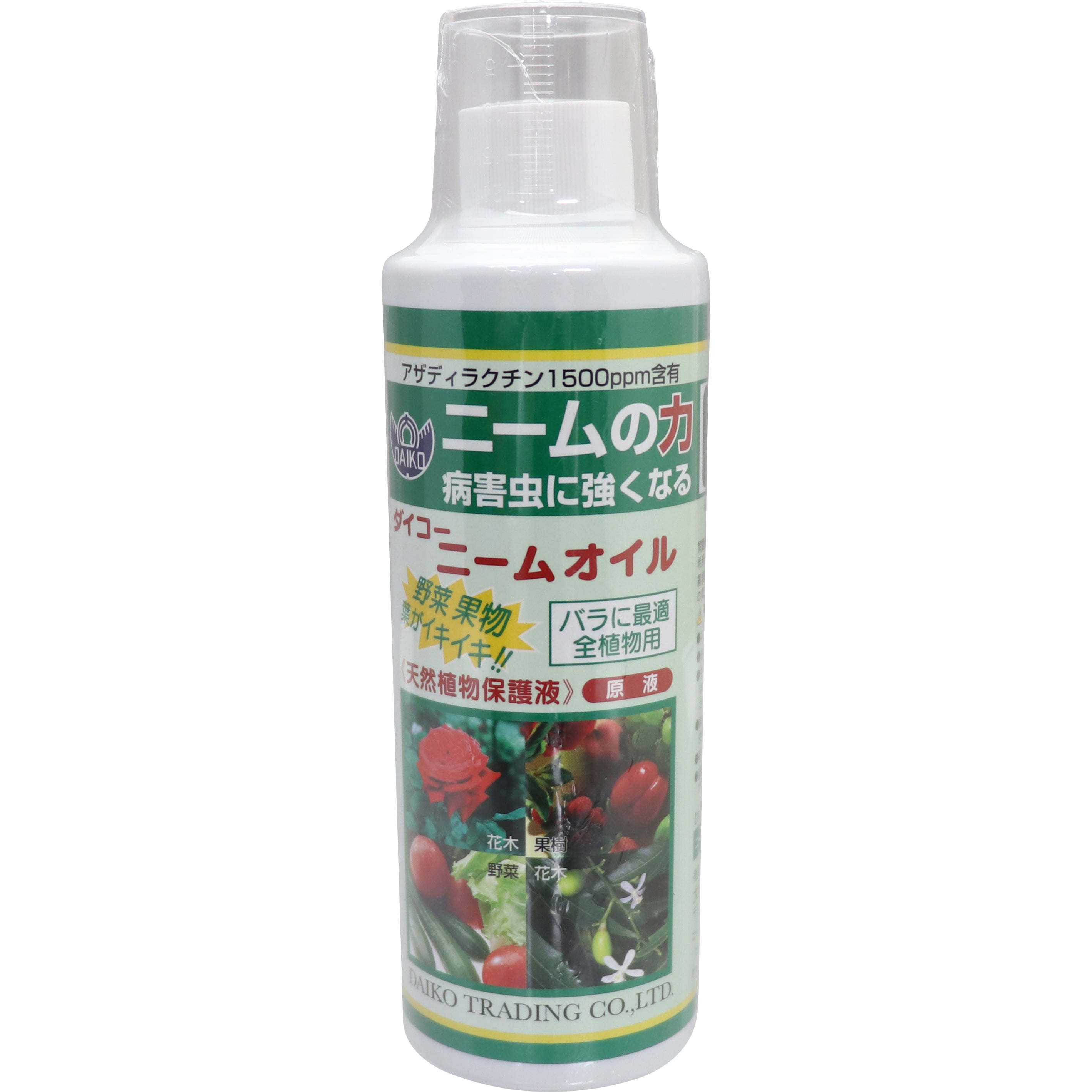 ニームオイル 大興貿易 バラ用 1本(250mL) 【通販モノタロウ】