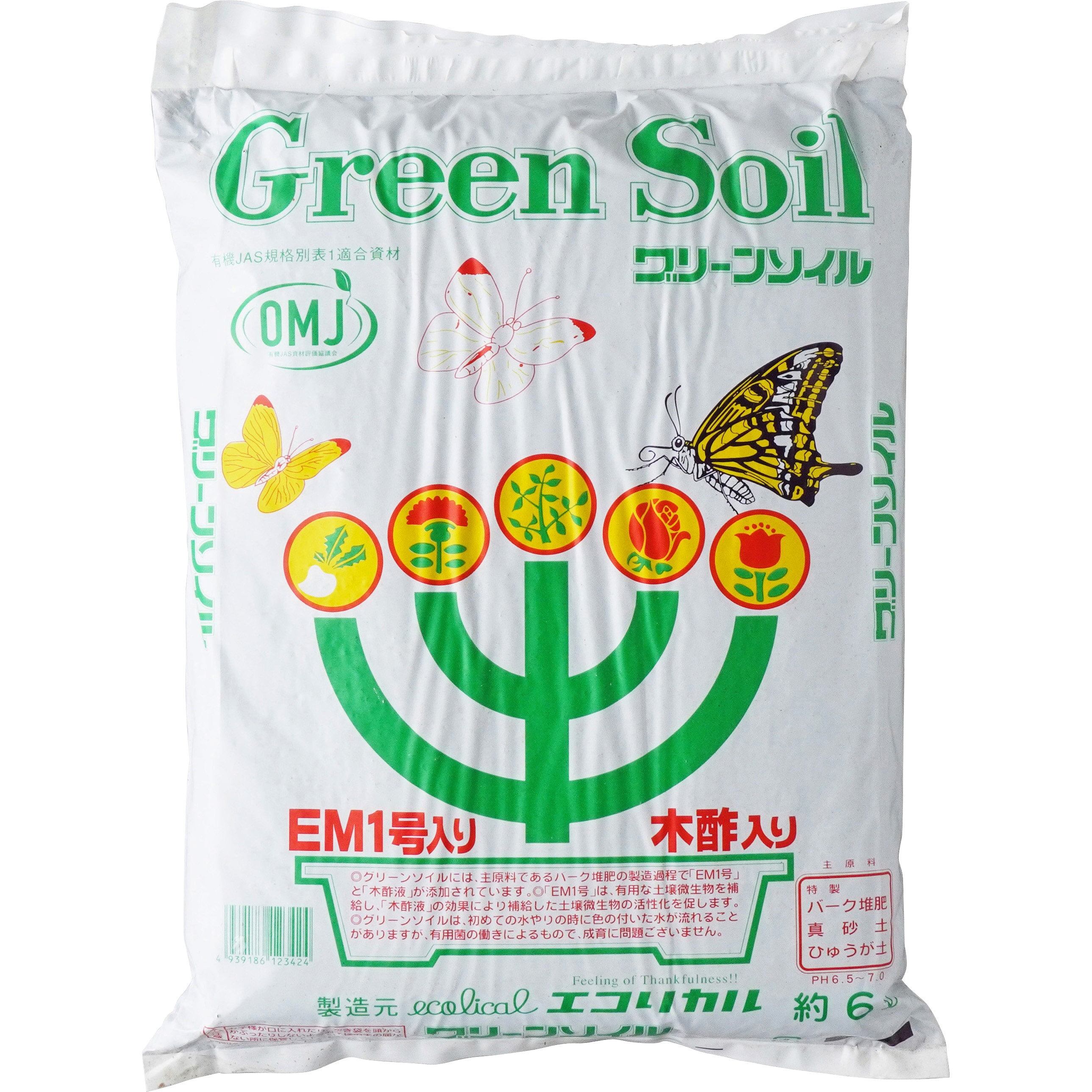 グリーンソイル タンキョウ 草花用 - 【通販モノタロウ】