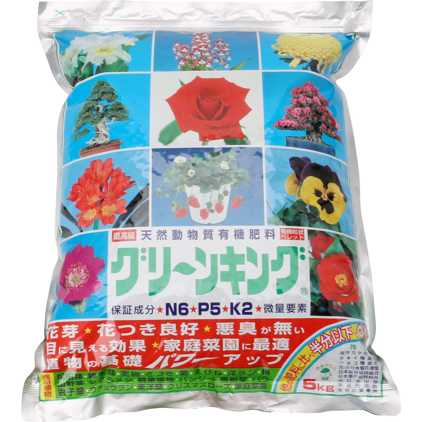 グリーンキング マルタ小泉商事 指定配合肥料 - 【通販モノタロウ】