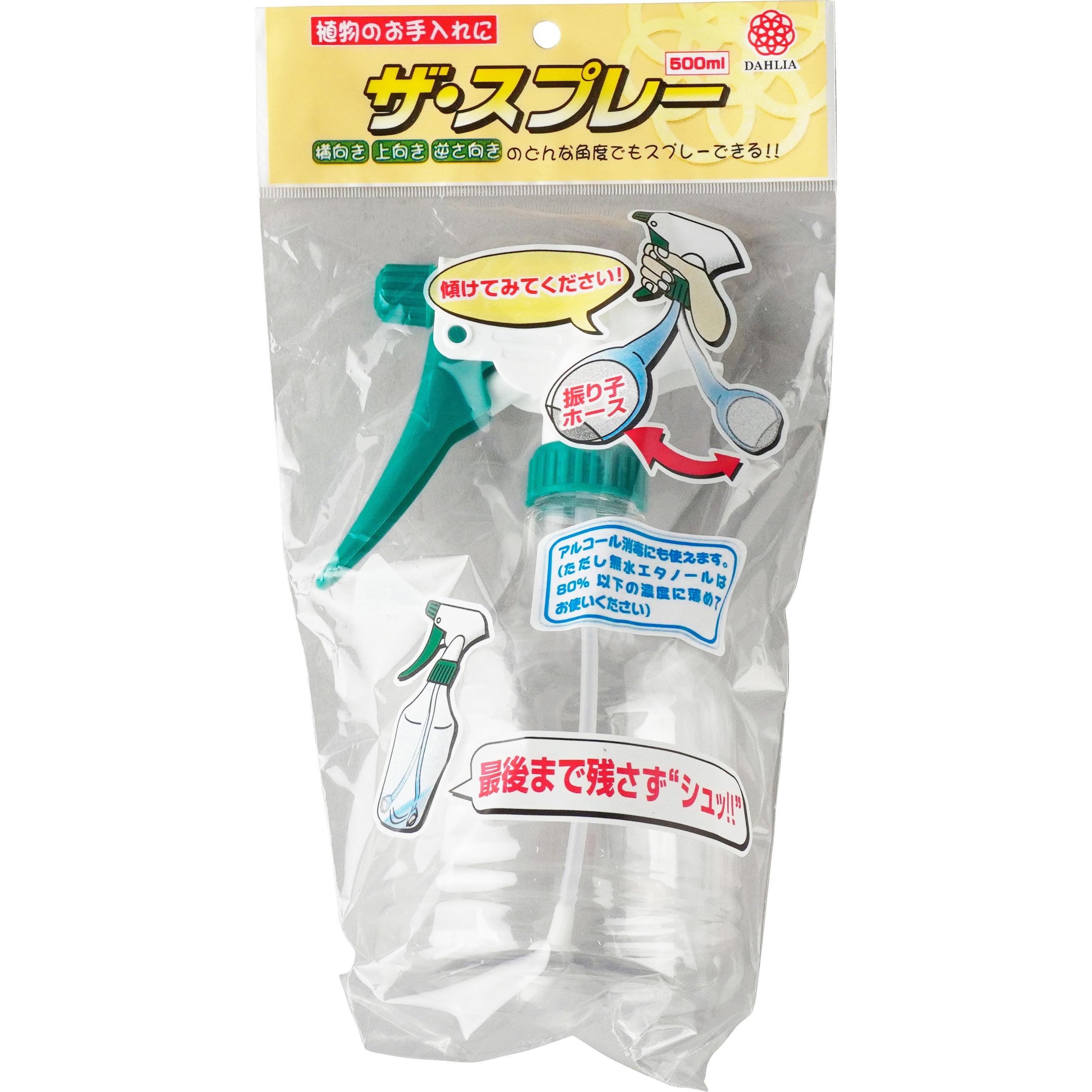 55 ザ・スプレー ダリヤ(マルハチ産業) 容量500mL 【通販モノタロウ】