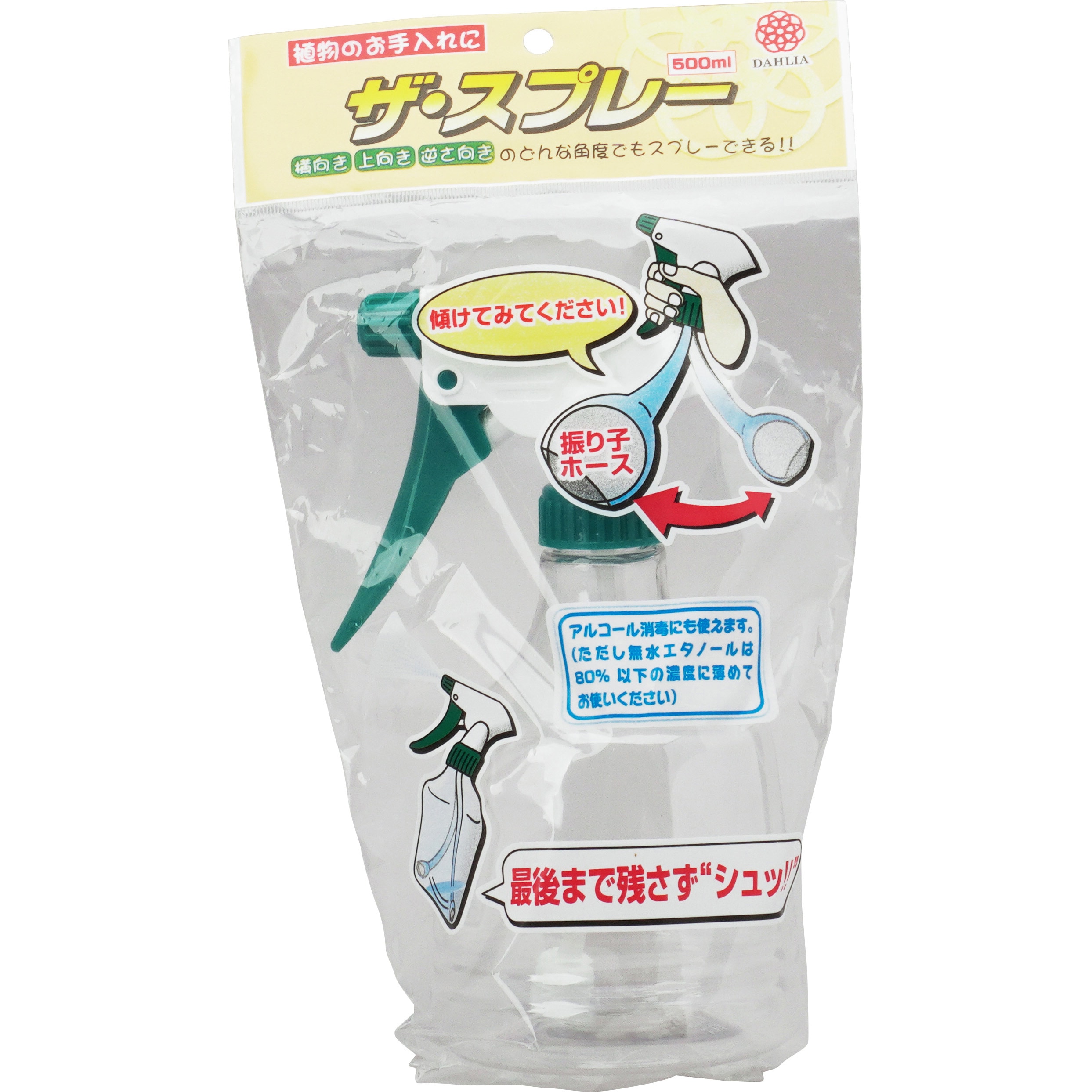 55 ザ・スプレー ダリヤ(マルハチ産業) 容量500mL 【通販モノタロウ】