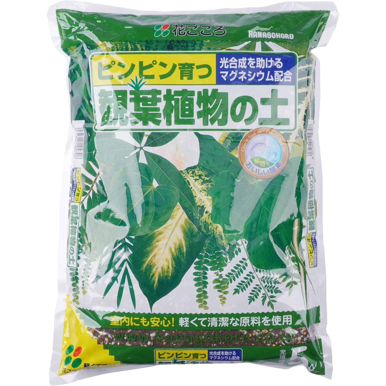 観葉植物の土 1袋(5L) 花ごころ 【通販サイトMonotaRO】