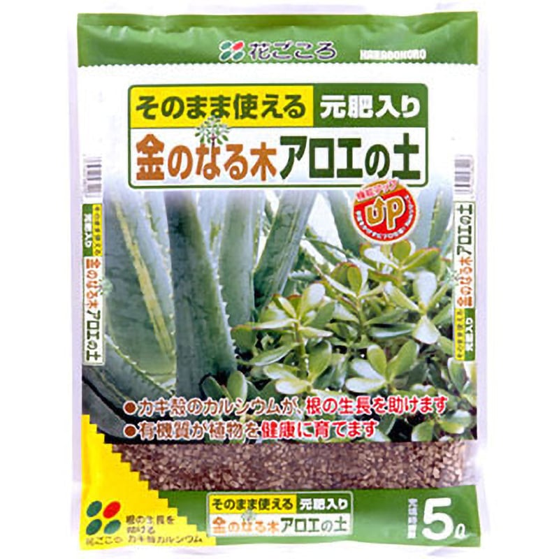 金のなる木アロエの土 1袋(5L) 花ごころ 【通販モノタロウ】