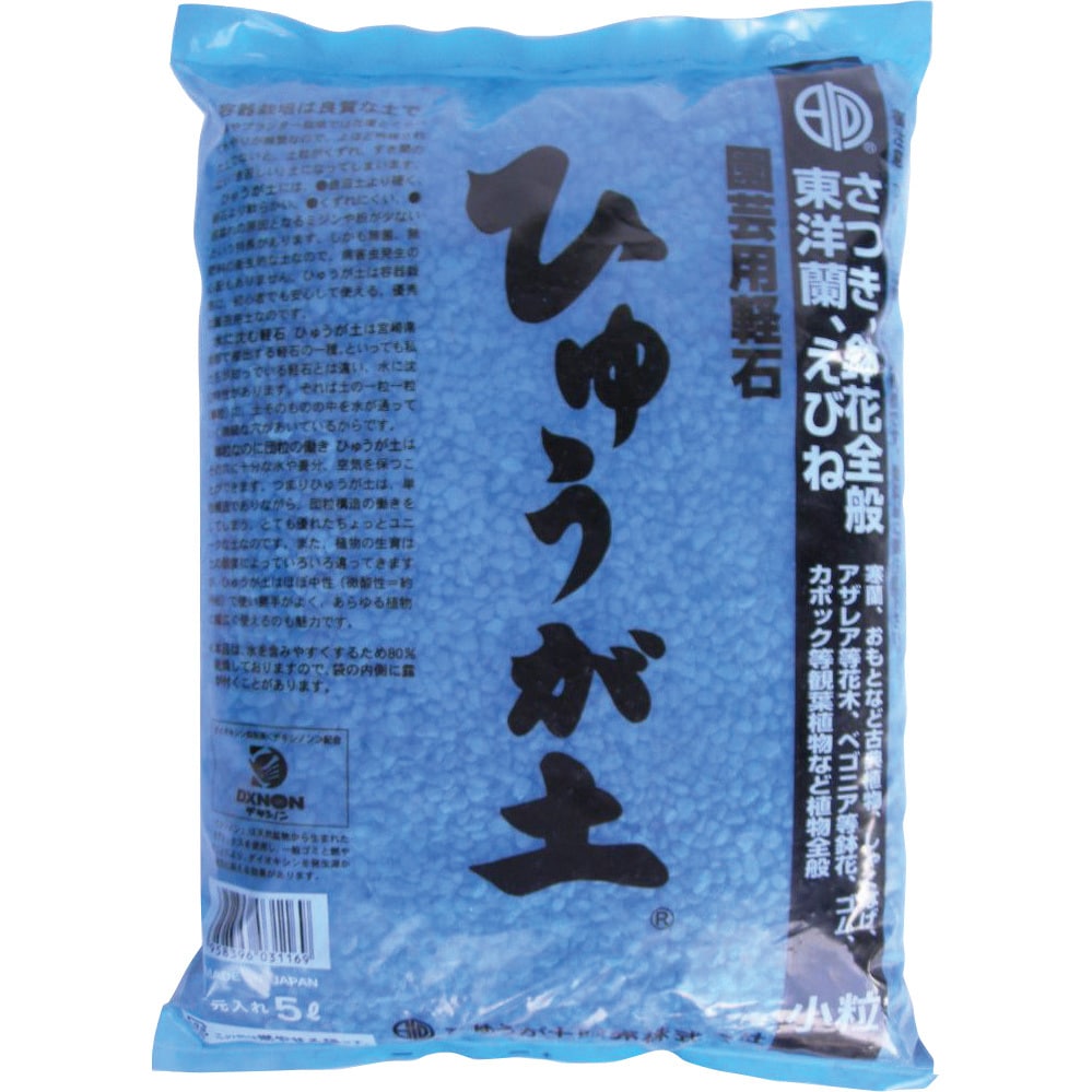 小粒 日向土 1袋(5L) ひゅうが土販売 【通販サイトMonotaRO】