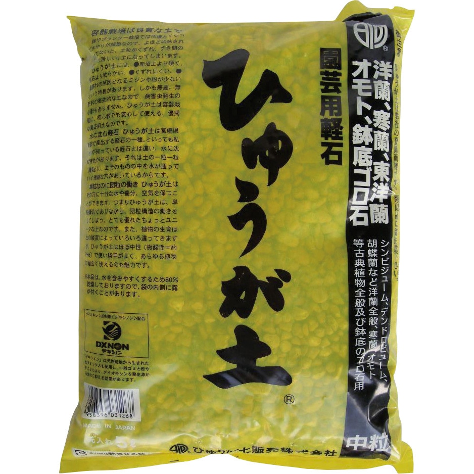 中粒 日向土 ひゅうが土販売 1袋 5l 通販モノタロウ 0766