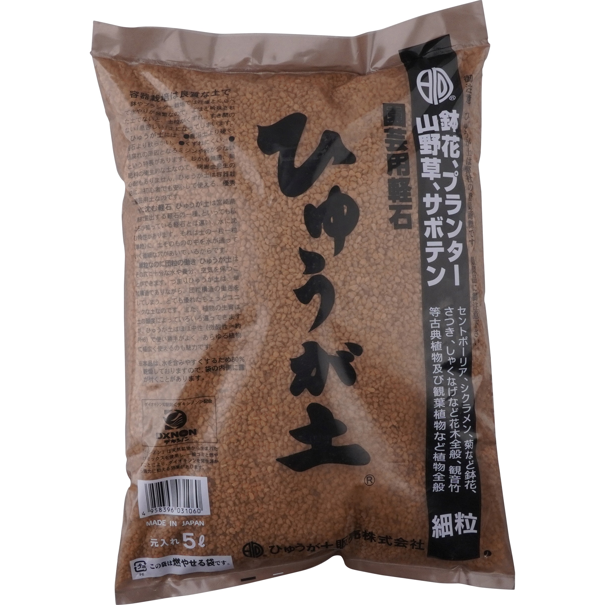 細粒 日向土 1袋(5L) ひゅうが土販売 【通販モノタロウ】