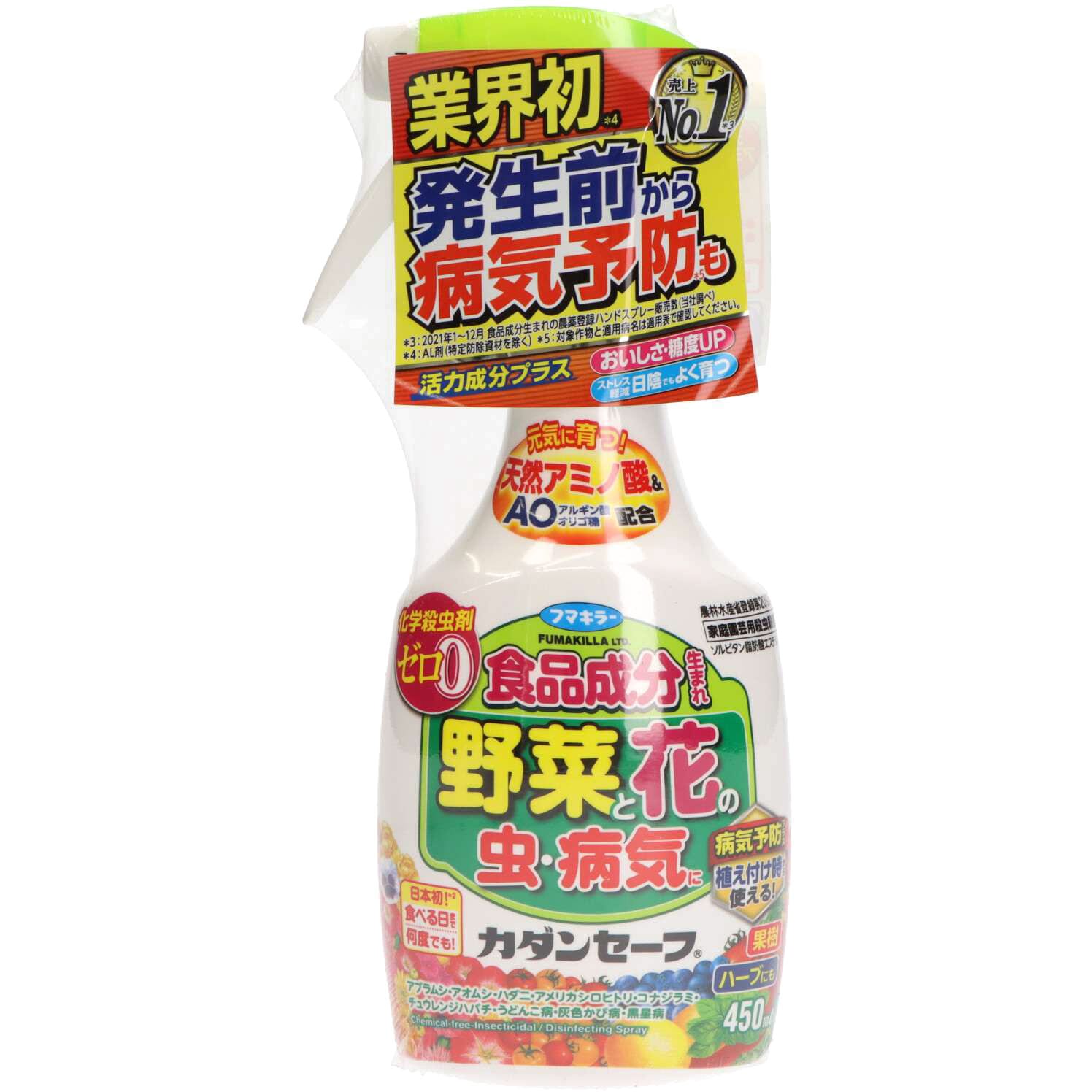 単品20個セット カダンセーフ原液100ML フマキラー株式会社 代引不可 : フマキラー カダン 園芸用殺虫剤 花と野菜の