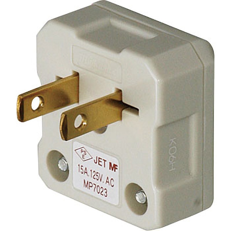 MP7023 15A 125V L形プラグ(丸形コード用) 1個 明工社 【通販モノタロウ】