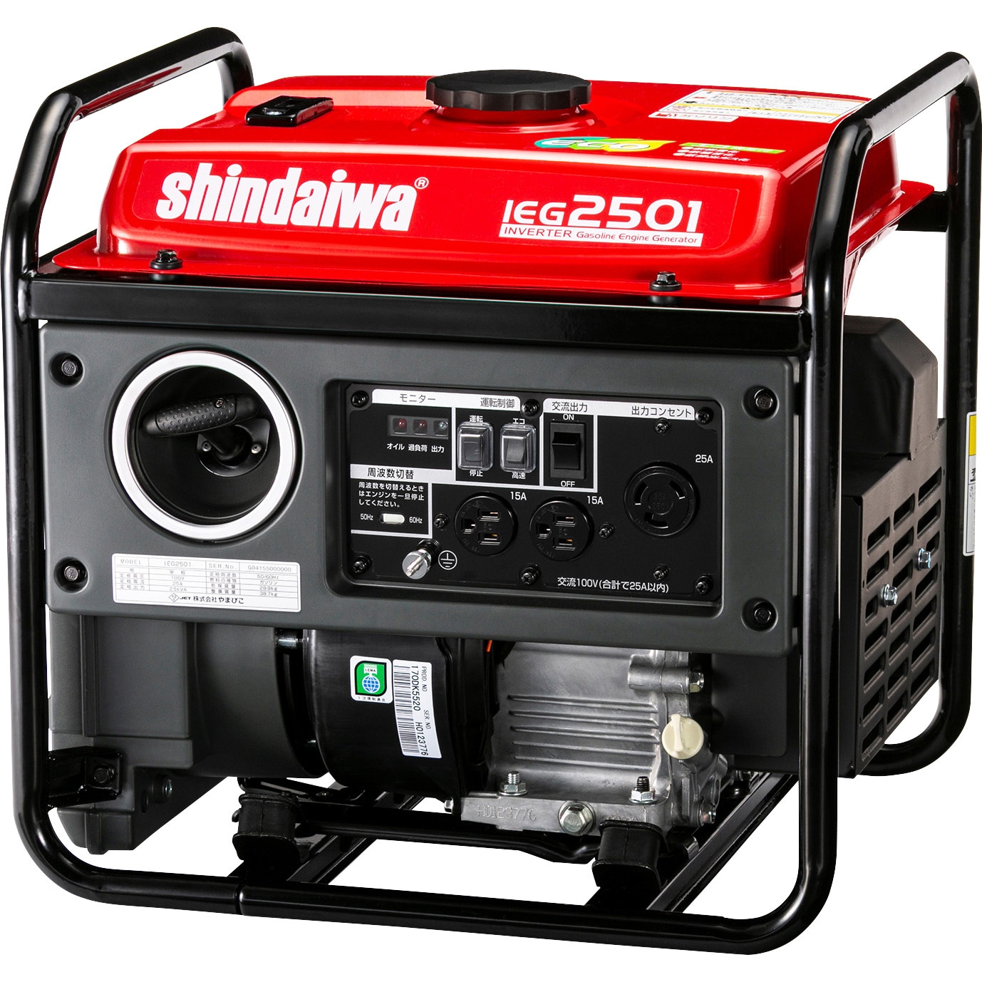 IEG2501 インバータ発電機 新ダイワ レギュラーガソリン - 【通販