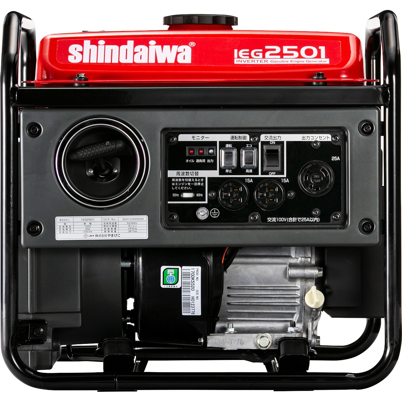 IEG2501 インバータ発電機 新ダイワ レギュラーガソリン - 【通販