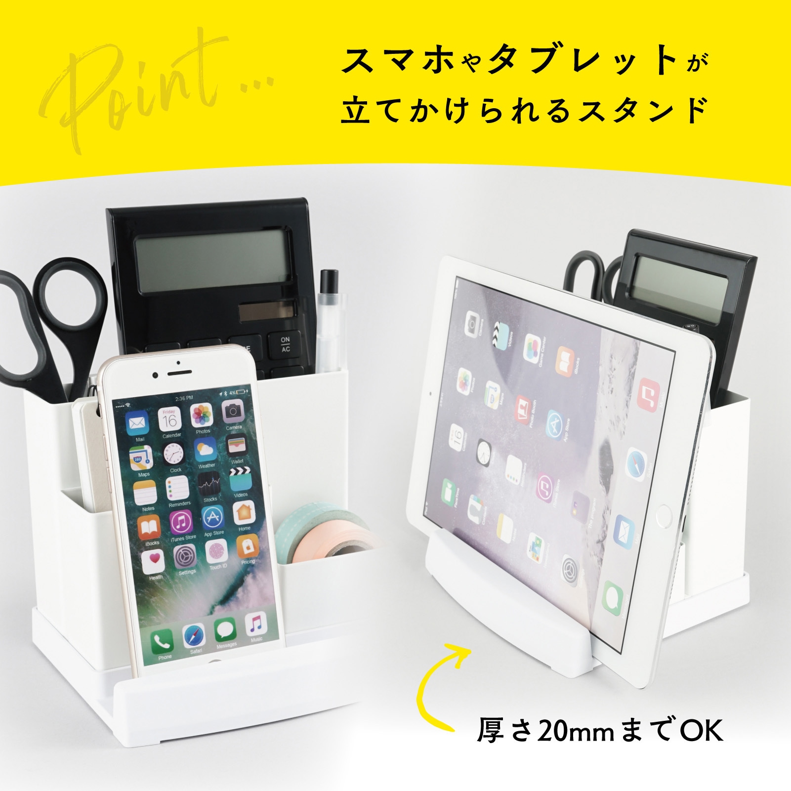 TS-003-W デスクオーガナイザー カール事務器 ホワイト色 TS-003-W 
