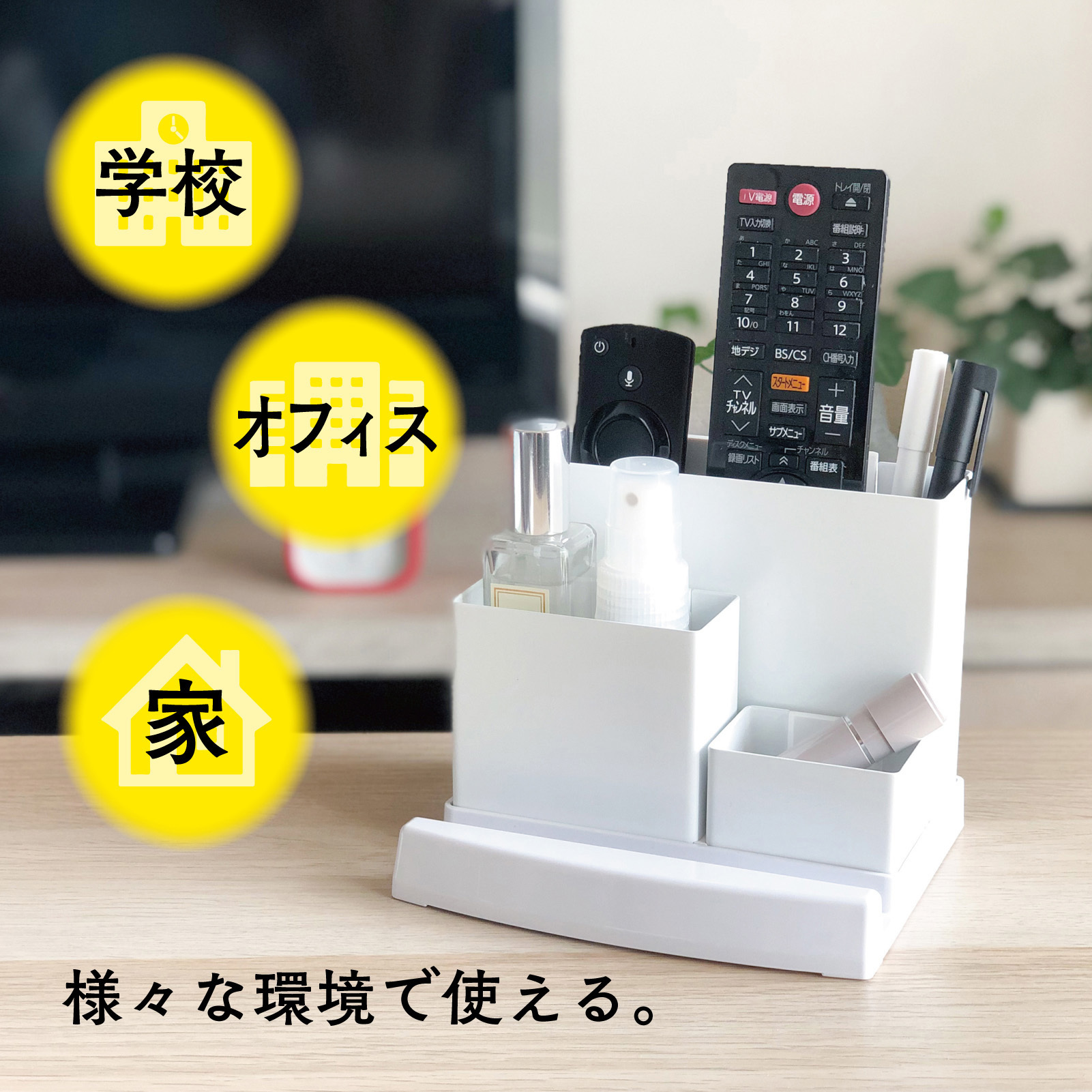 Semikolonデスクトップオーガナイザーwith 9コンパートメント、11.9?X 9.8?X 2.2インチ、堅牢なダンボール、レッド( 3170 TS-003-W デスクオーガナイザー カール事務器 ホワイト色 TS-003-W