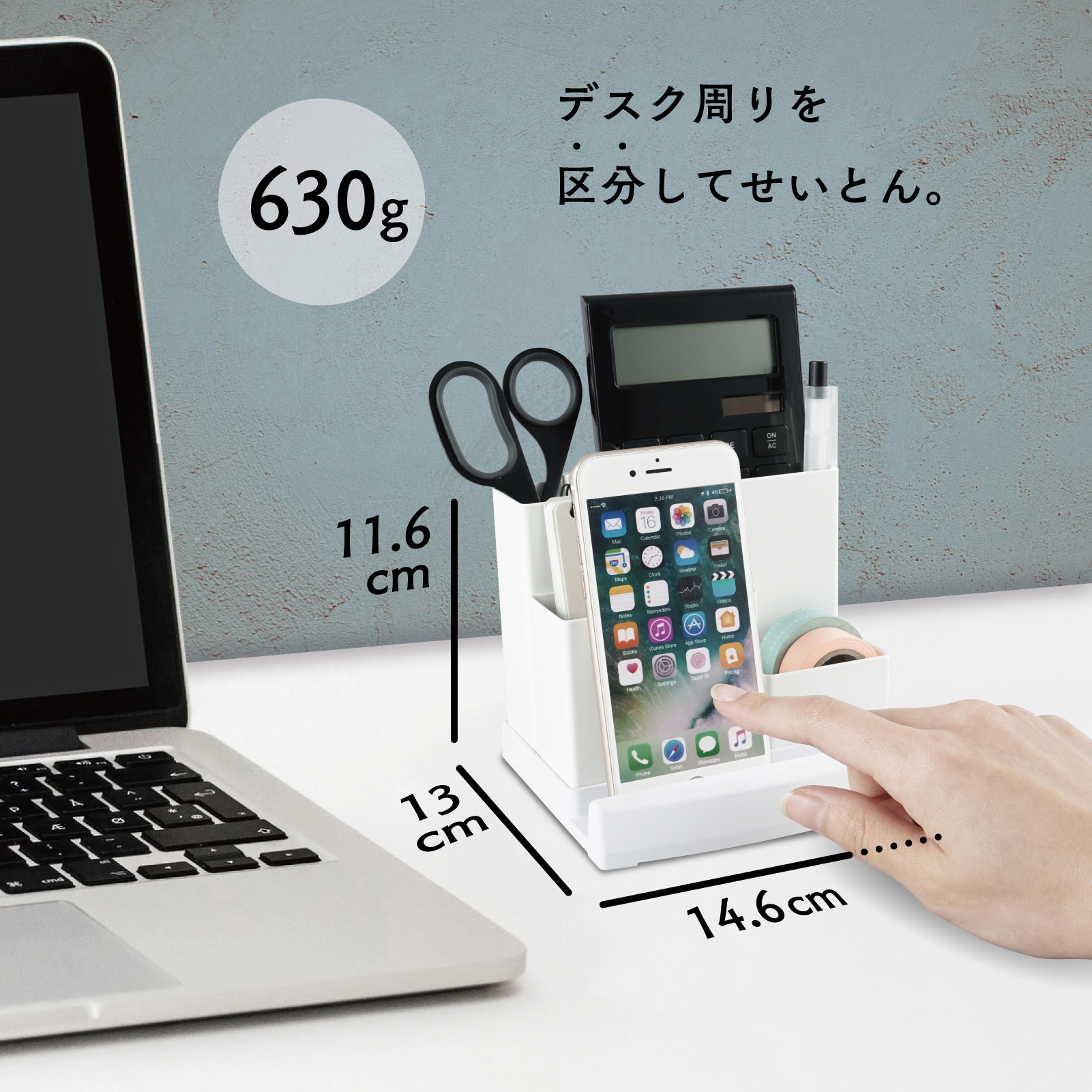 TS-003-W デスクオーガナイザー カール事務器 ホワイト色 TS-003-W