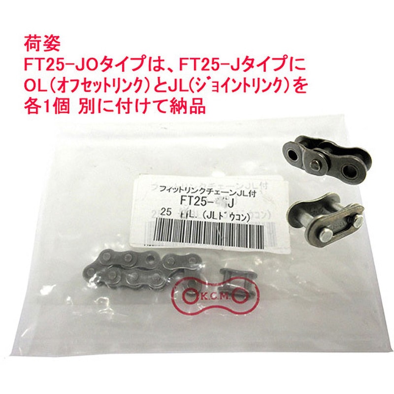 FT25-302J フィットリンクローラチェーン FT25 KANA(片山チエン) 列数1