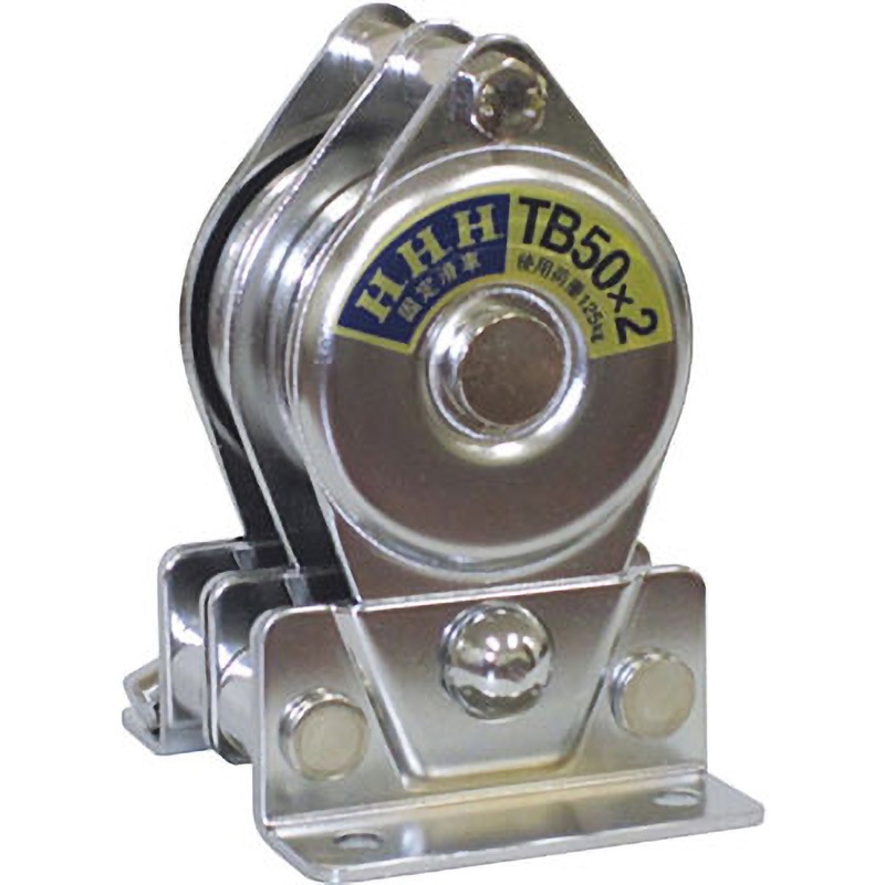 TS50×2 固定滑車たて型分離式 スリーエッチ 荷重125kg 車数2 車輪径50mm