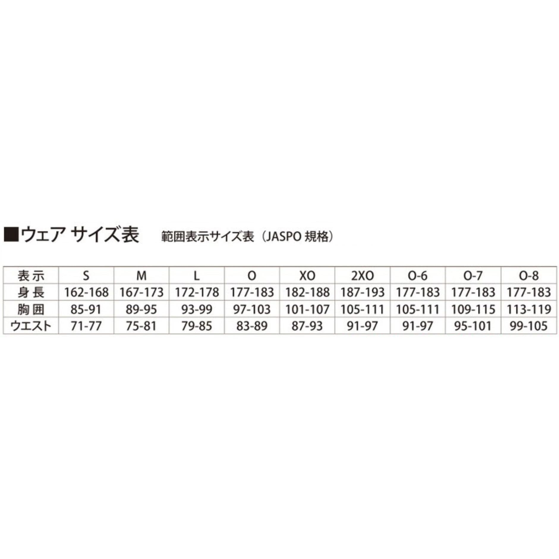 BUS-SP308-90-O 迷彩柄ロングスパッツ ブラック XANAX