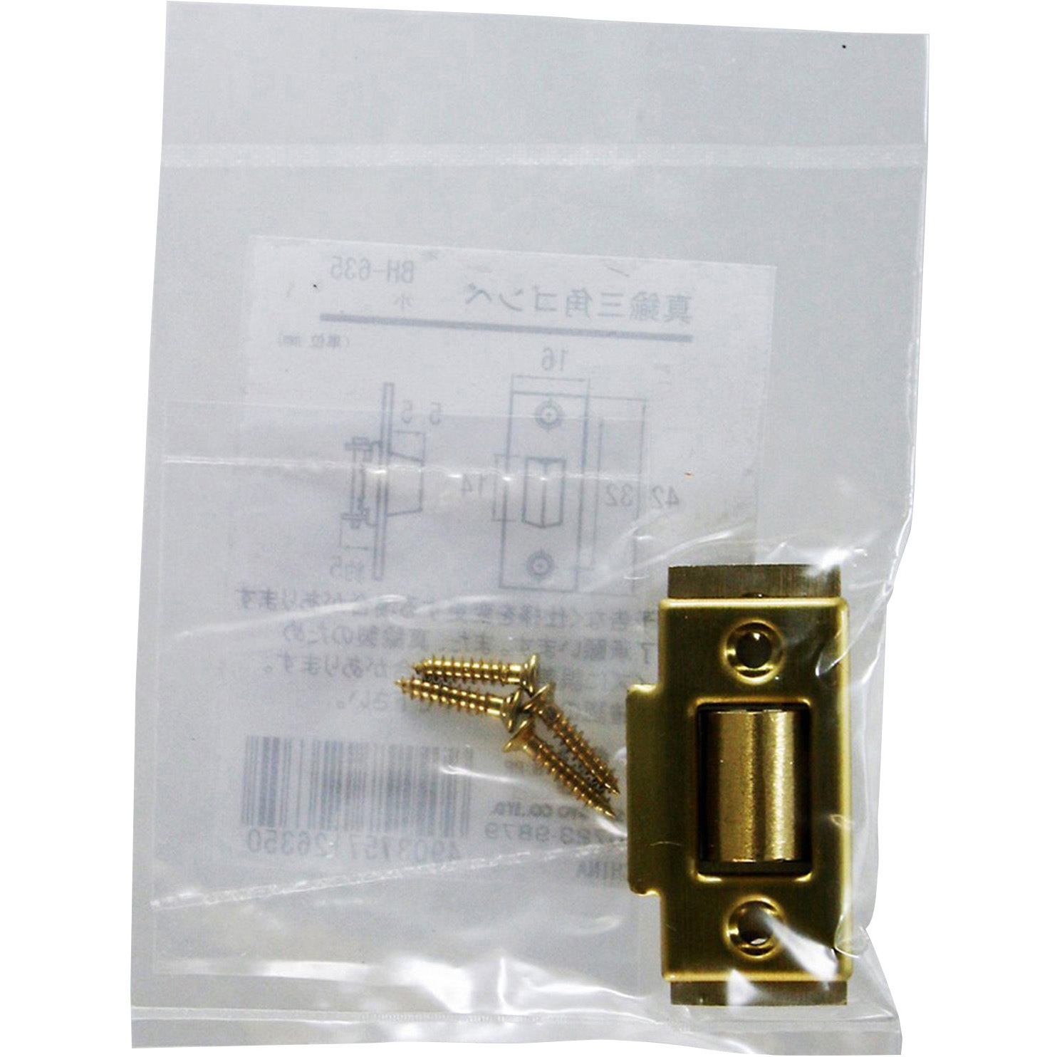 BH-635 真鍮三角ゴンベ WAKI 小サイズ BH-635 - 【通販モノタロウ】 BH-635 真鍮三角ゴンベ WAKI 小サイズ BH-635 - 【通販モノタロウ】