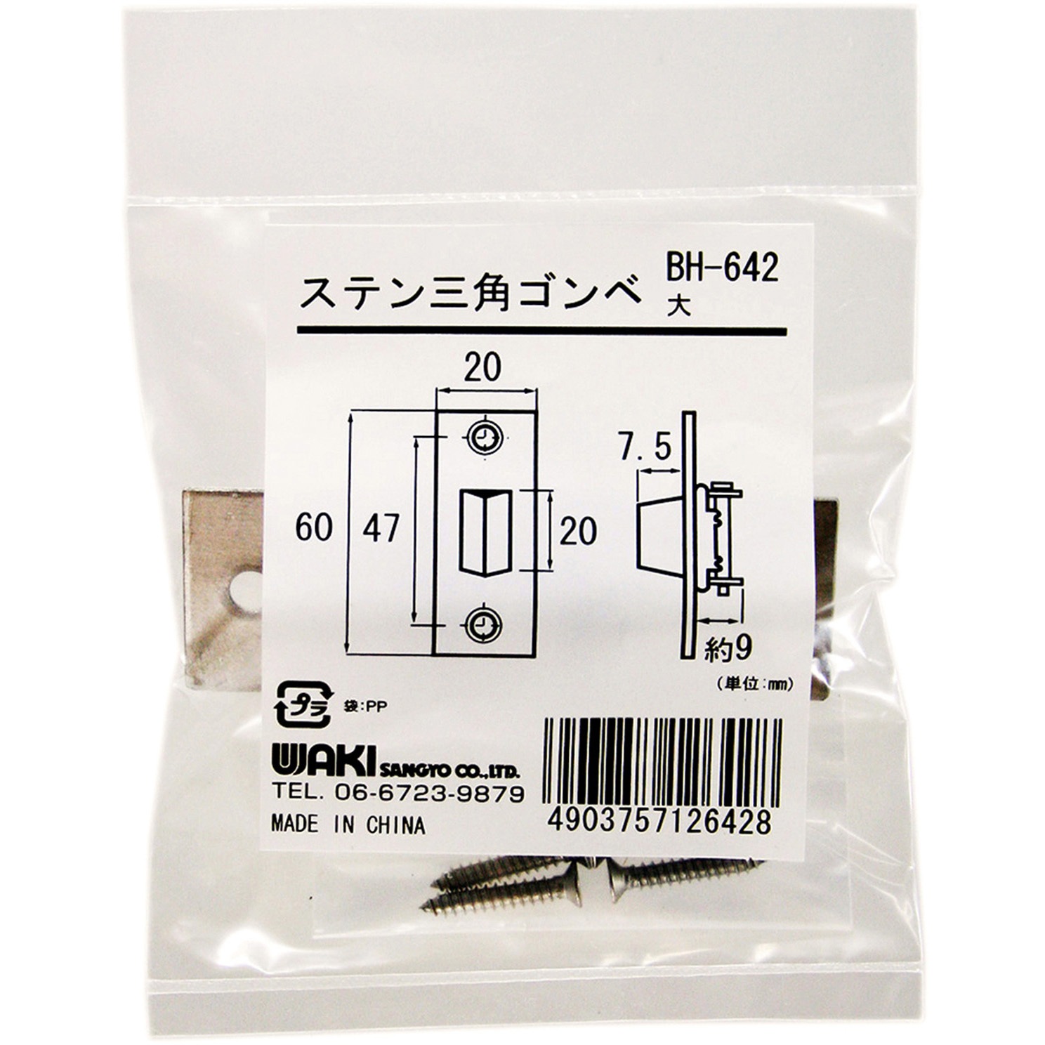 楽天市場】CELLARRICH セラリッチ がまぐち ウォレット 小 “BABS