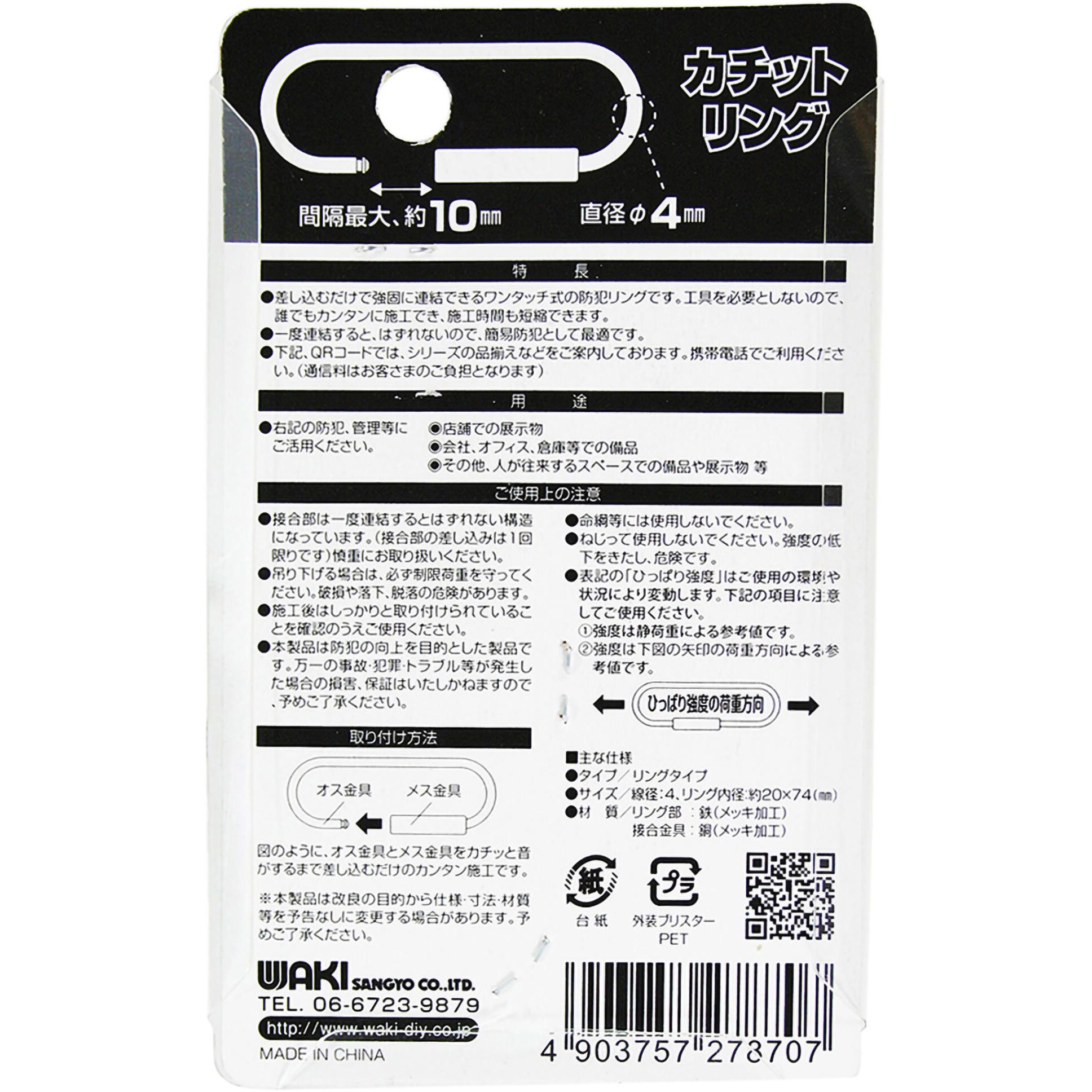 SunRuck 公式 180日延長保証 ベッド用手すり つかまるくん 収納